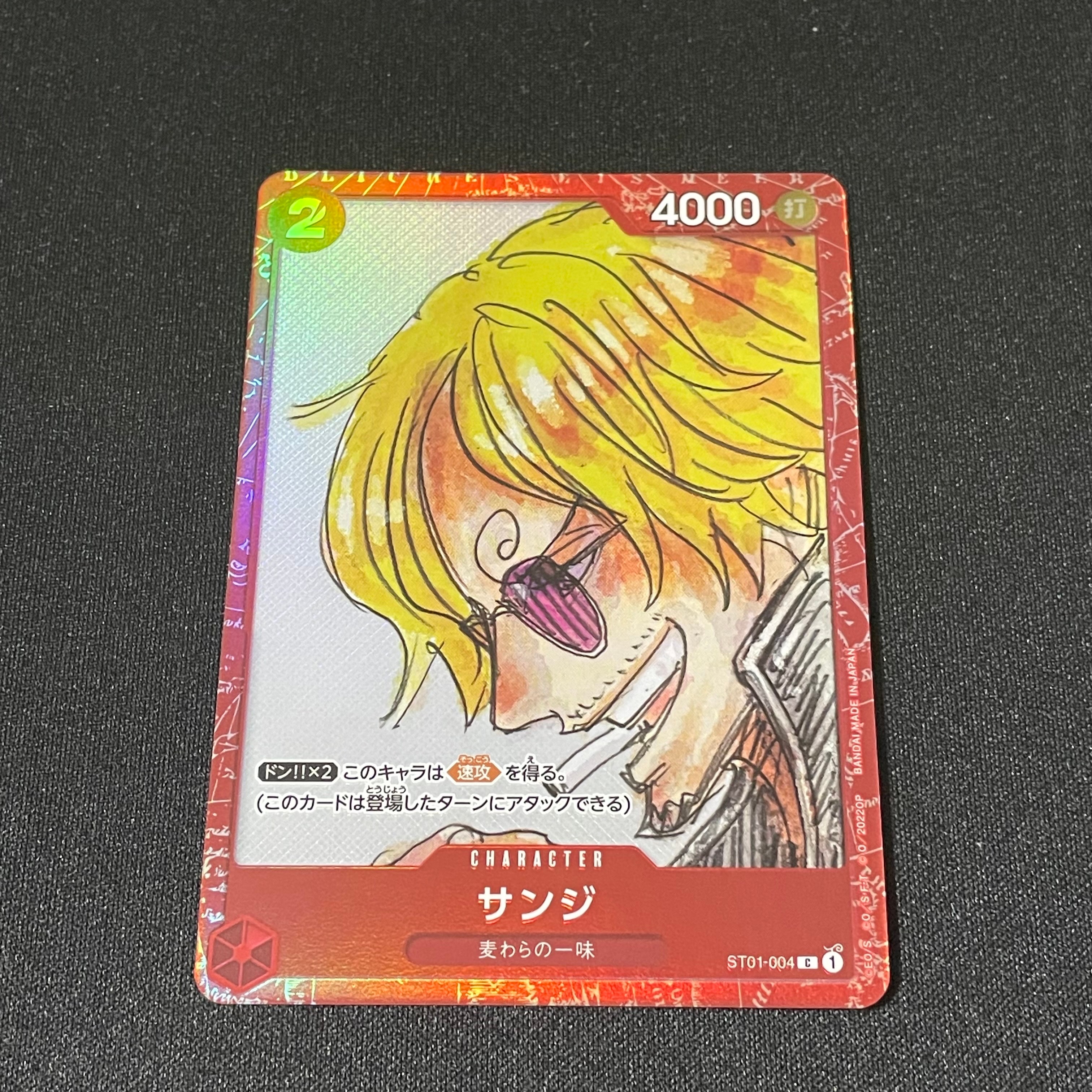 PSA10】サンジ C [ST01-004] (プレミアムカードコレクション ‐ONE