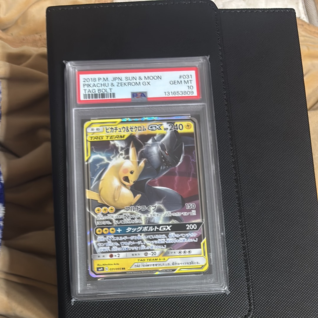 ピカチュウ&ゼクロムGX RR [SM9 031/095](拡張パック「タッグボルト」)