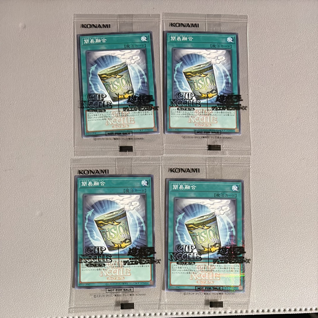 簡易融合 [NSC1-JP001](日清食品カップヌードル コラボ)