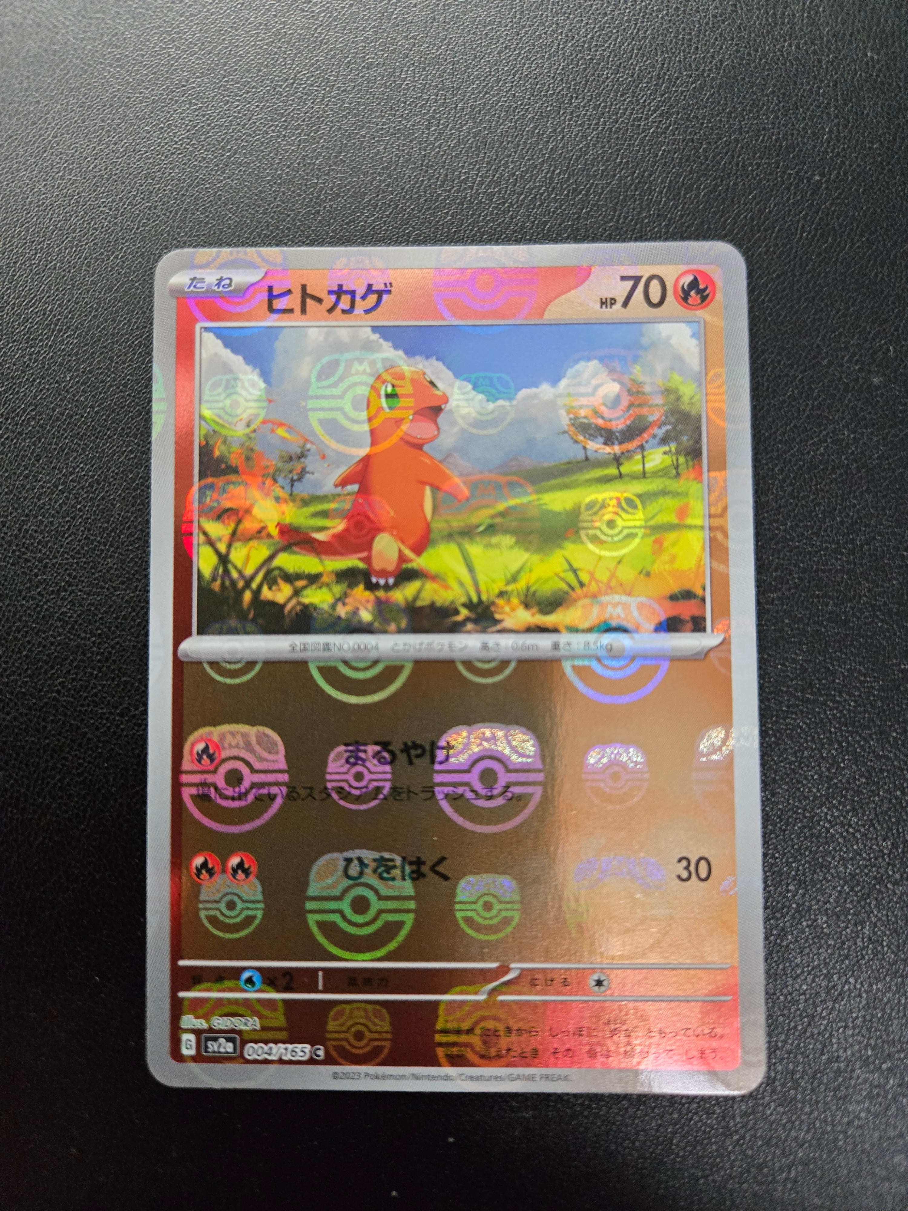 ヒトカゲ C: マスターボールミラー[SV2a 004/165](強化拡張パック「ポケモンカード151」)