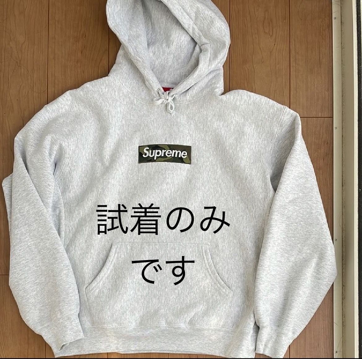Supreme Box Logo Hooded Sweatshirt "Ash Grey" (23FW)