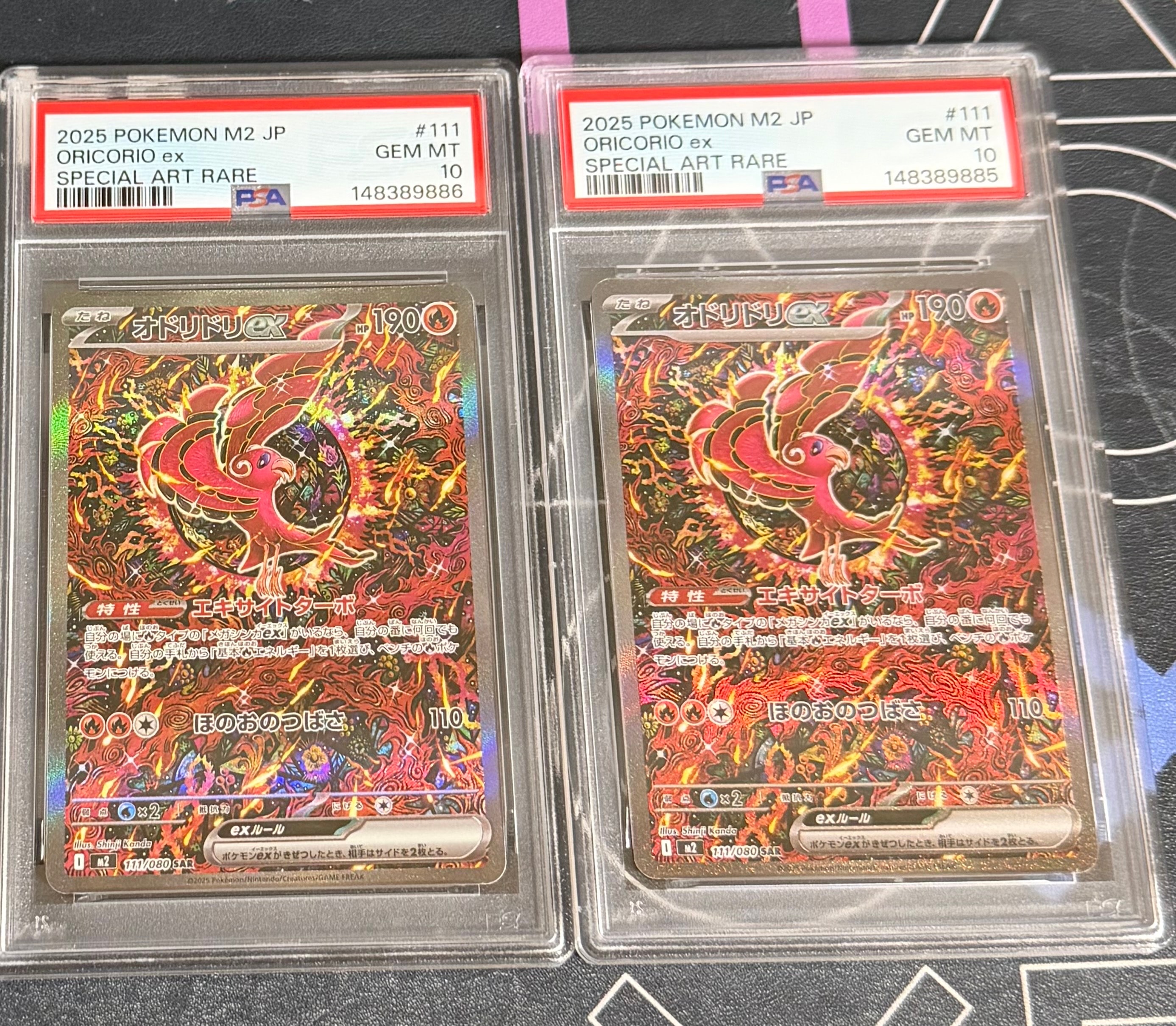 PSA10】レックウザ ☆ [DP5 #442](拡張パック「秘境の叫び」) 1枚の