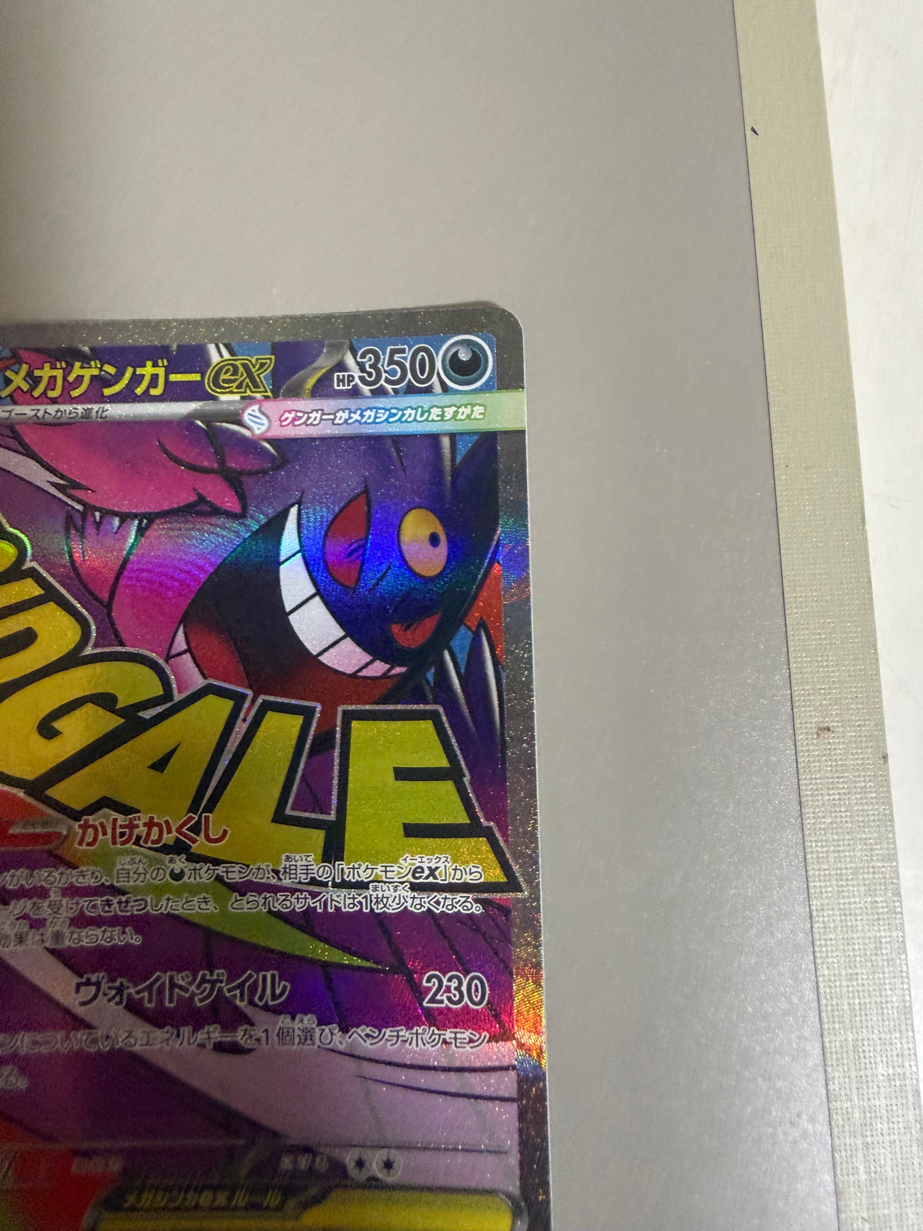 PSA10世界55枚 サンダース★ 拡張パック第4弾 裂けた大地 036/088 PSA10】サンダース ☆ [e4 037/088](拡張パック第4弾「裂けた大地」) 1