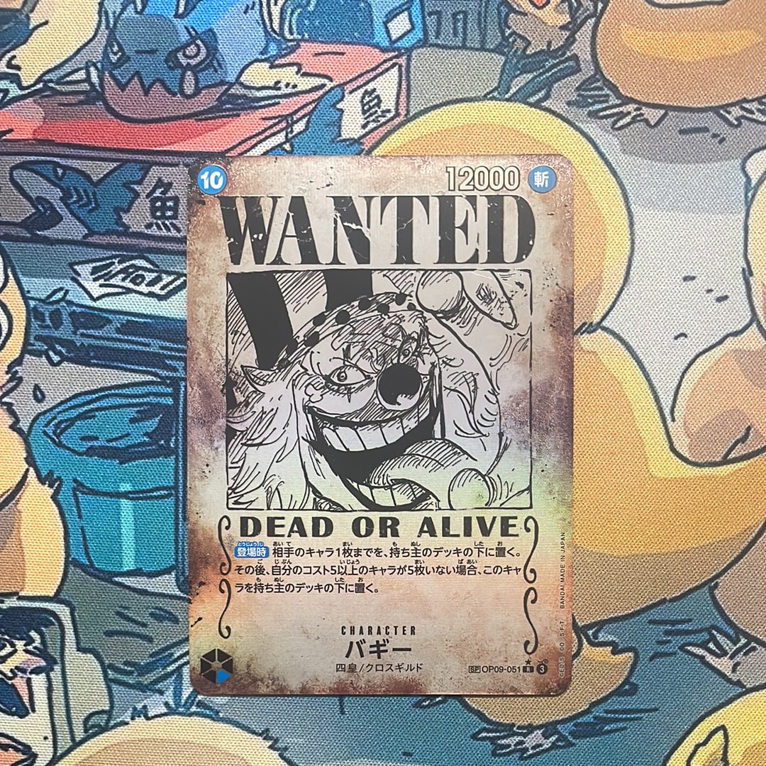 バギー:手配書 R-SPC [OP09-051](ブースターパック「新たなる皇帝」)