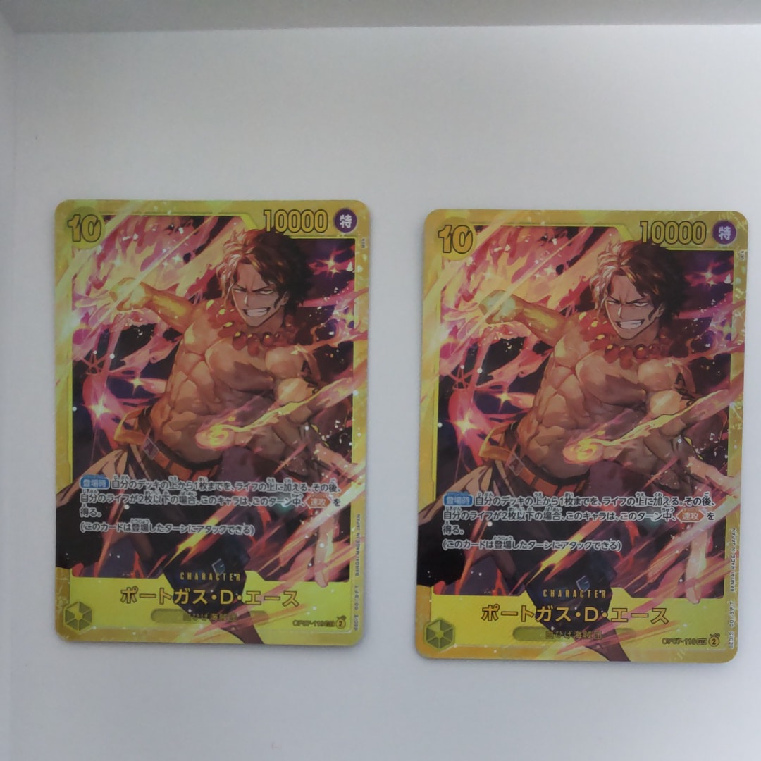 PSA10】ポートガス・D・エース SEC-P [OP07-119] (ブースターパック
