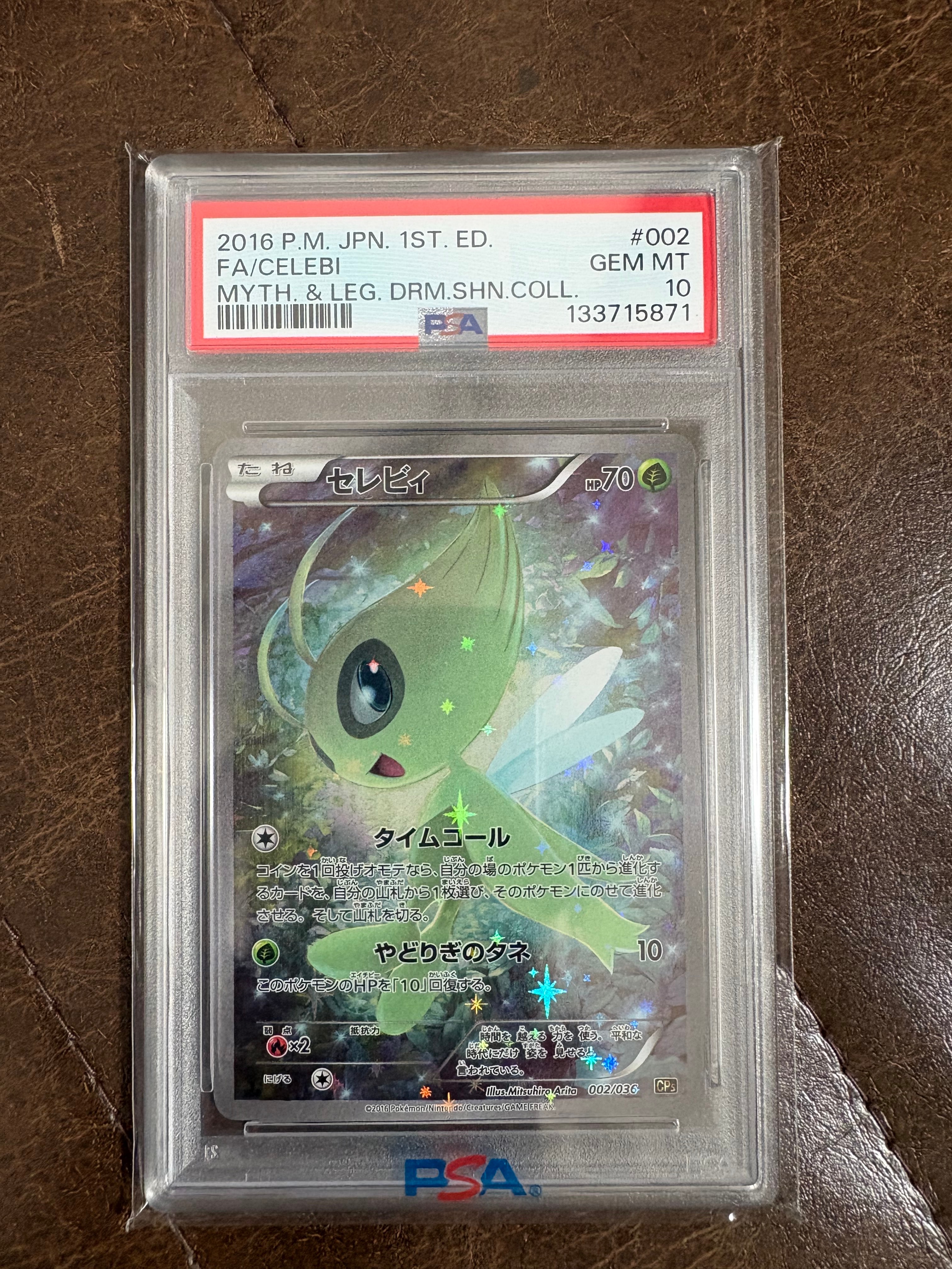 PSA10】セレビィ :1ED [CP5 002/036](コンセプトパック 「幻・伝説
