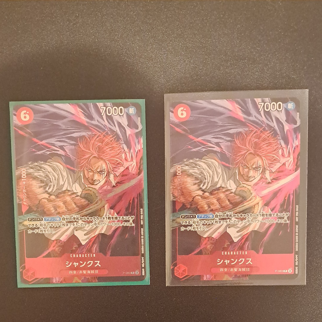 PSA10】シャンクス P [P-083](プロモーションカード「週刊少年ジャンプ