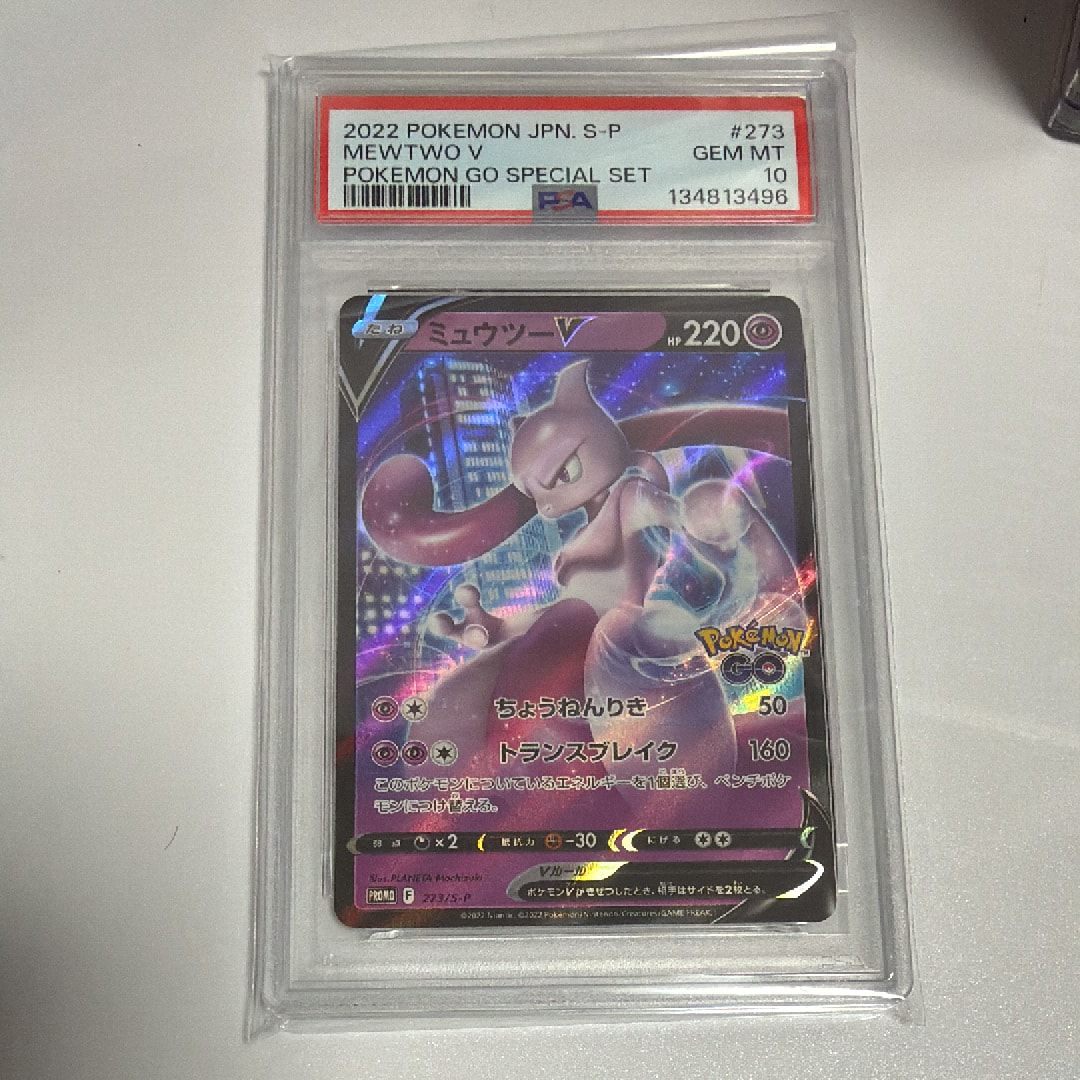 ブースターEX RR :1ED [CP3 006/032](コンセプトパック「ポケキュン