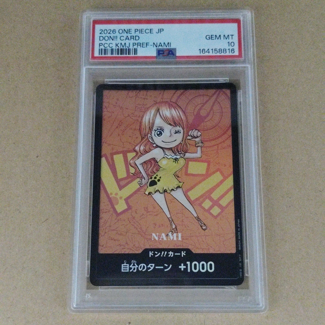 PSA10】ドン!!カード : ナミ (プレミアムカードコレクション「熊本県