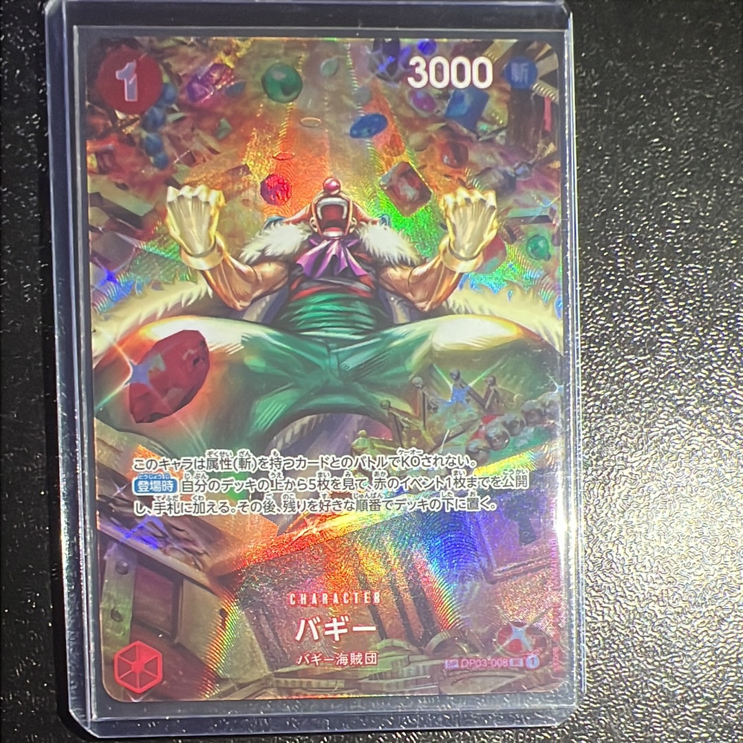 バギー UC-SPC [OP03-008] (ブースターパック 双璧の覇者)