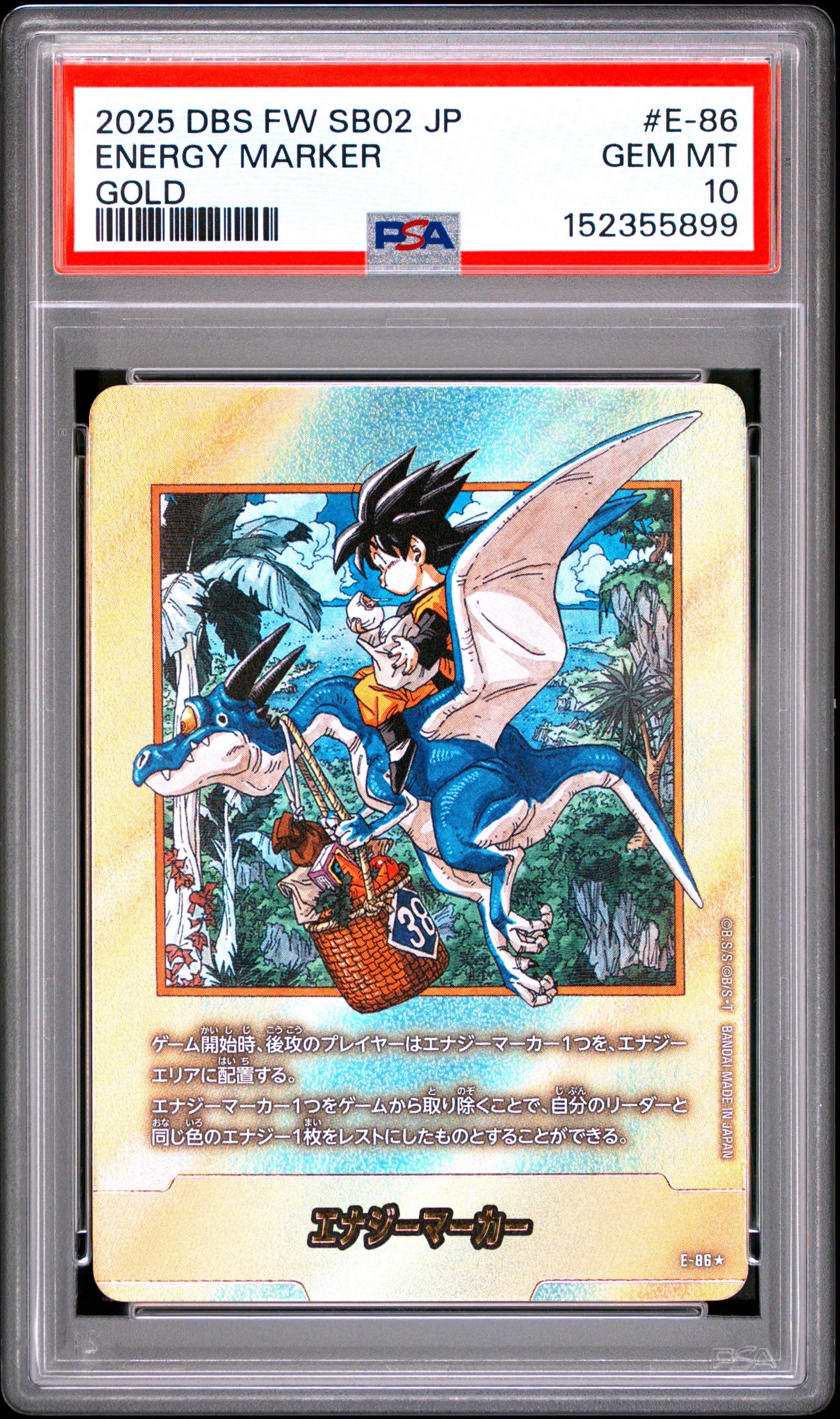 PSA10】エナジーマーカー ☆ [E-86](フュージョンワールド「MANGA