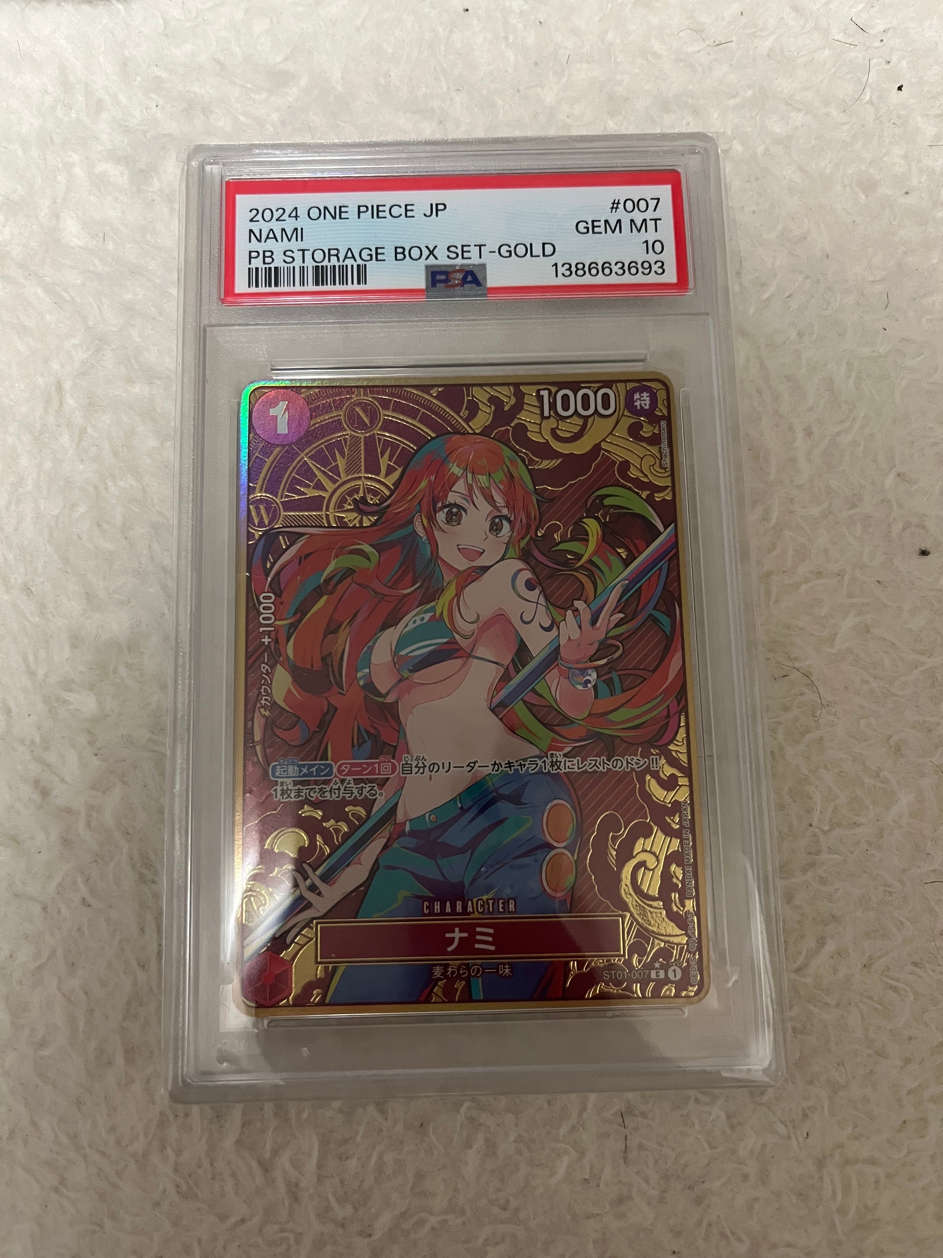 ナミ C-P [ST01-007](プレミアムブースター「ONE PIECE CARD THE BEST ストレージボックスセット」)