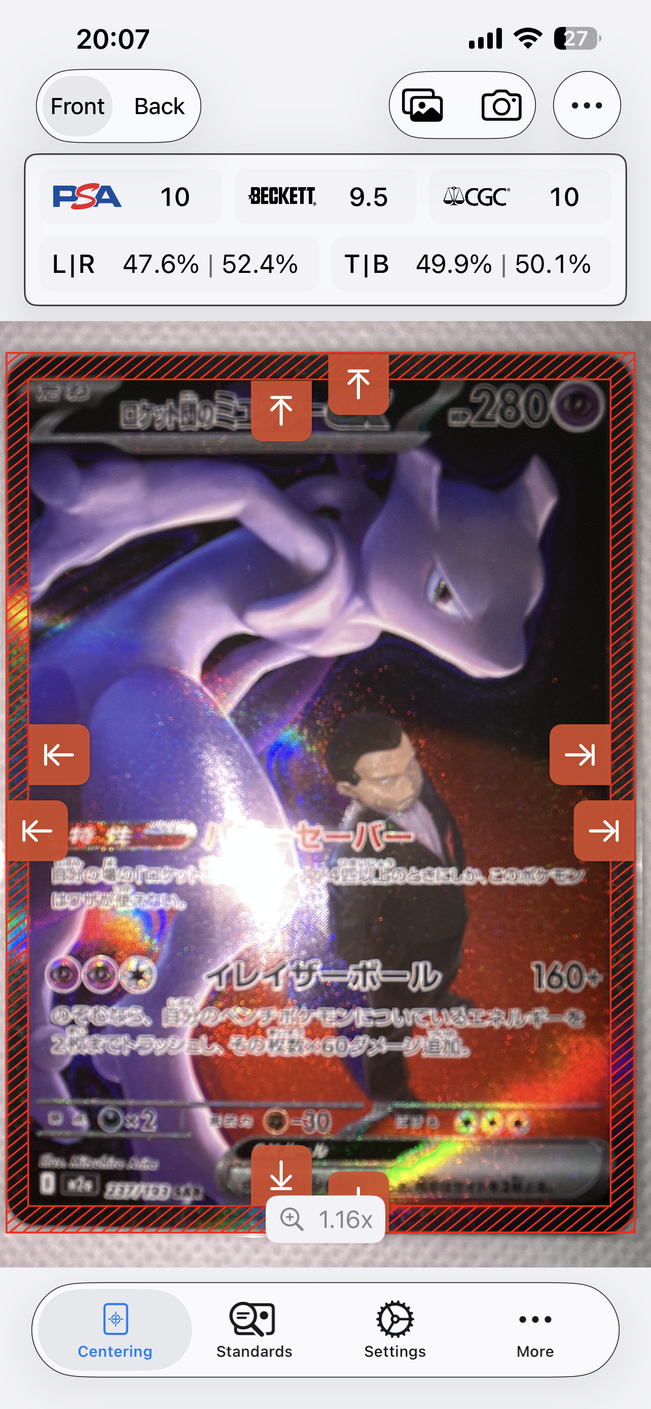 ロケット団のミュウツーex SAR [M2a 237/193](ハイクラスパック「MEGAドリームex」)