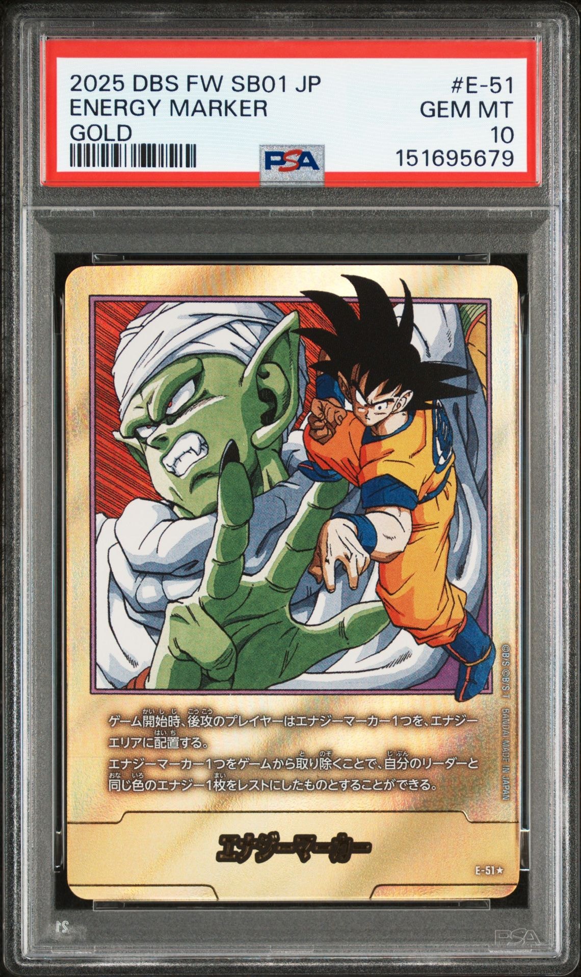 PSA10】エナジーマーカー ☆ [E-51](フュージョンワールド「MANGA