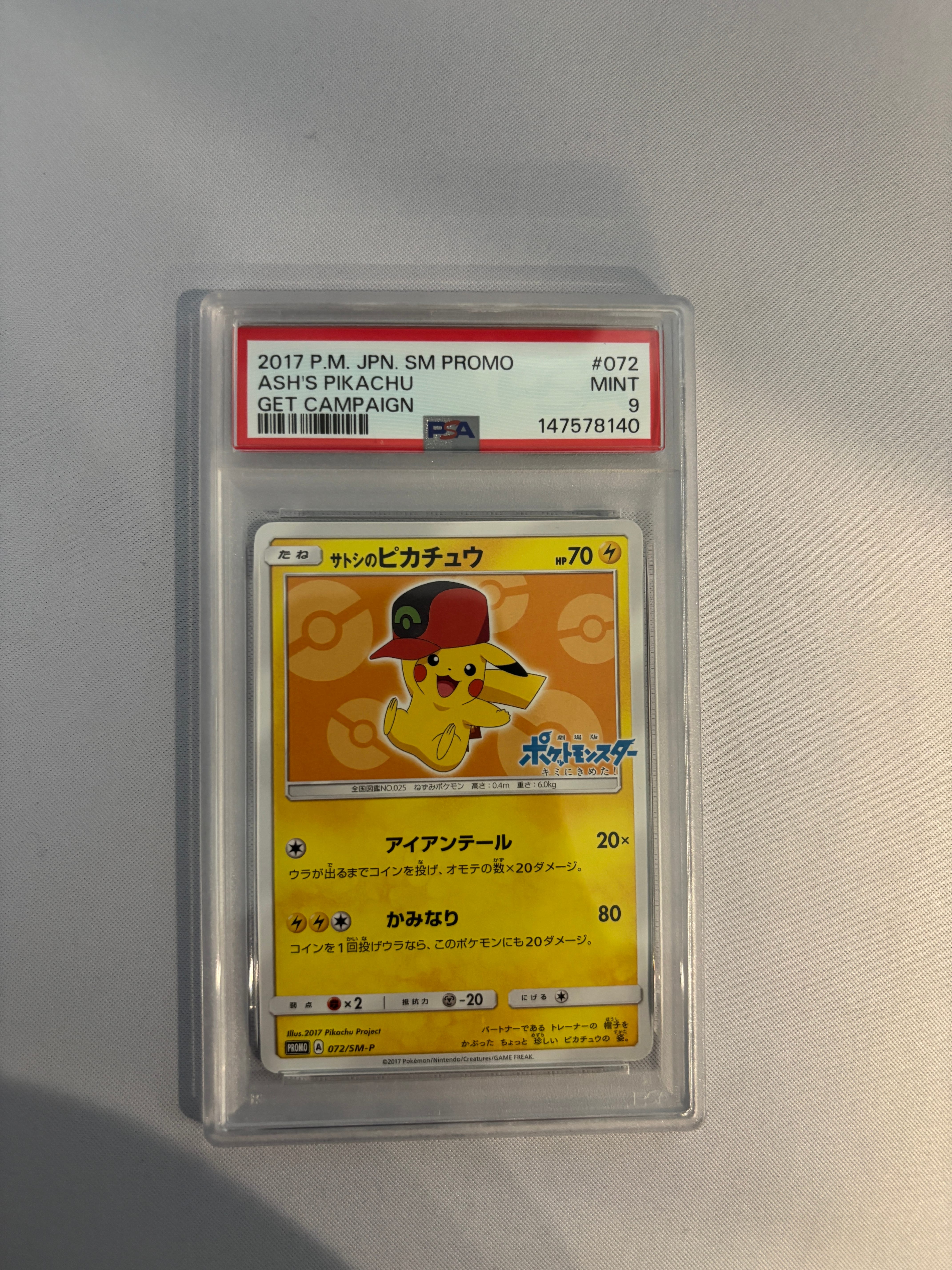 PSA9】サトシのピカチュウ: プロモ[SM-P 072](プロモーションカード