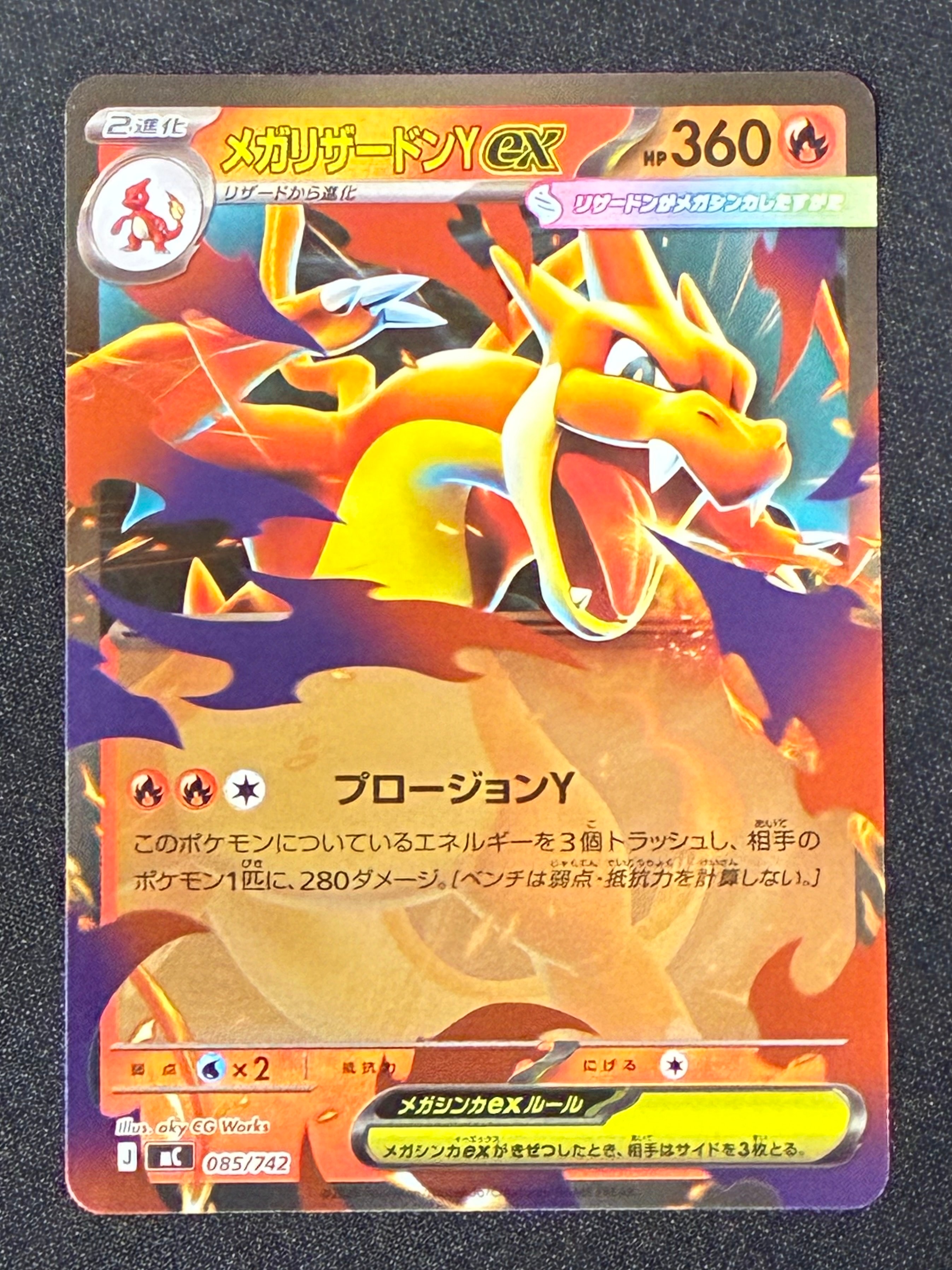【美品】　ライチュウ　S PSA10 シャイニートレジャー PSA10】ライチュウ S [SV4a 237/190](ハイクラスパック「シャイニー