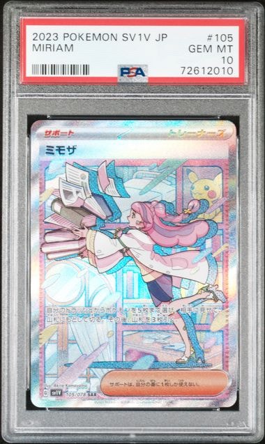 【おまけ付き】バトルレポーター SR XY3 ライジングフィスト 103/096 バトルレポーター SR :1ED [XY3 103/096](拡張パック「ライジング