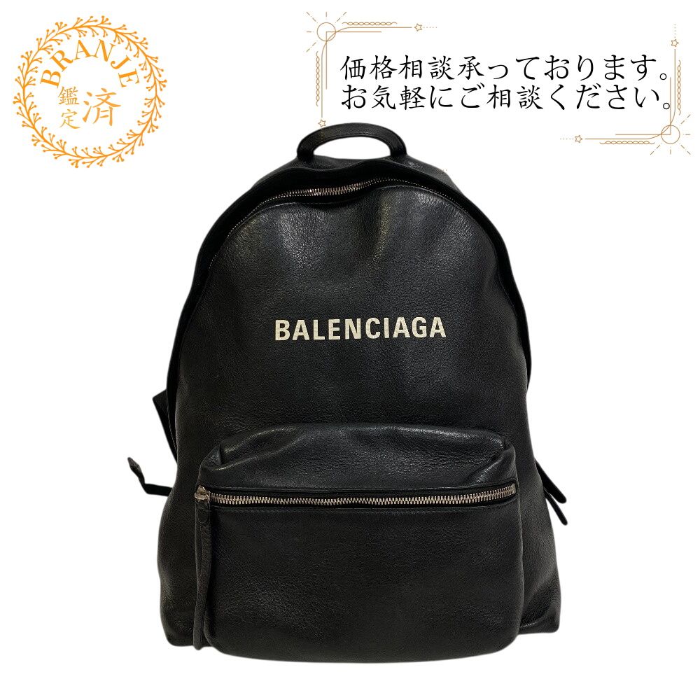 バレンシアガ BALENCIAGA リュック・デイパック エブリデイ バックパック 545193 ブラック