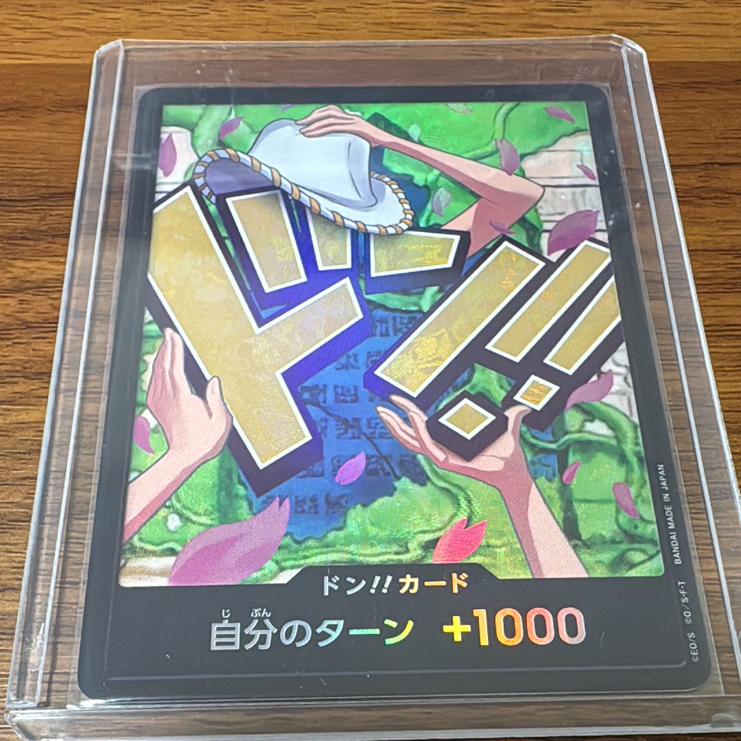 ドン!!カード : ニコ・ロビン スーパーパラレル (プレミアムブースター「ONE PIECE CARD THE BEST vol.2」)