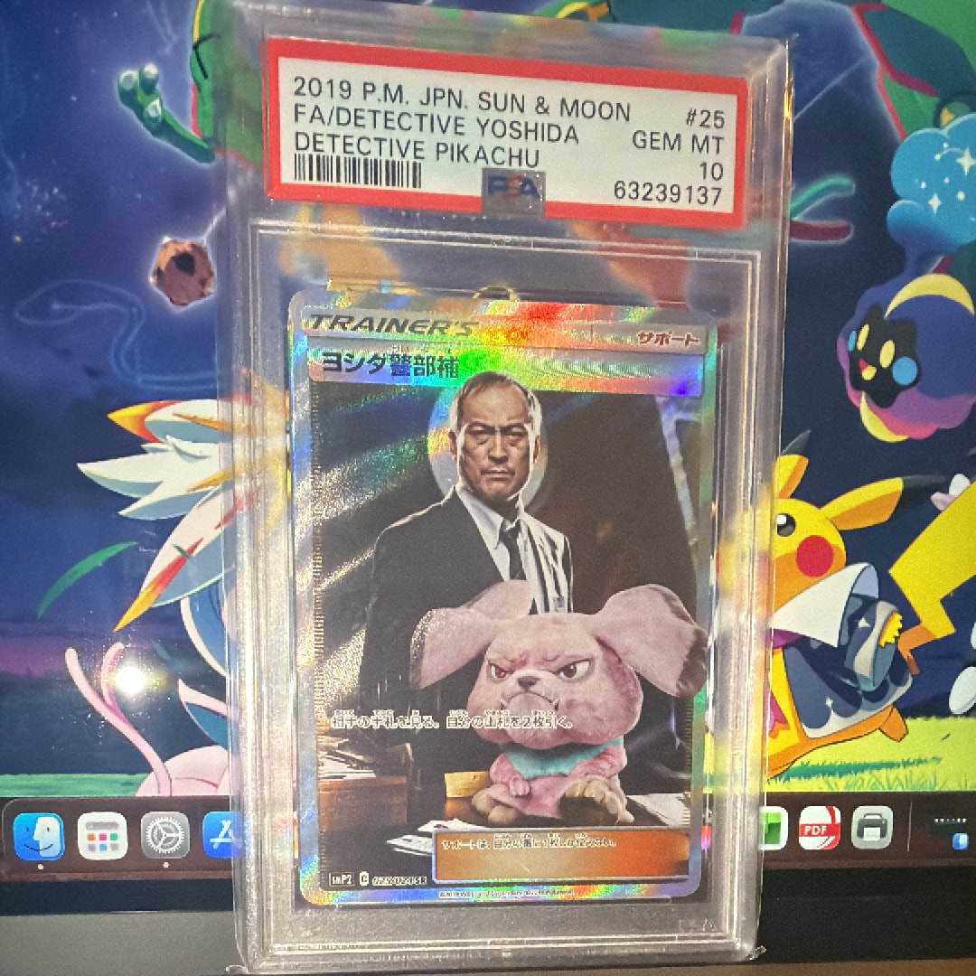 ヨシダ警部補 SR[SMP2 025/024](ムービースペシャルパック「名探偵ピカチュウ」)