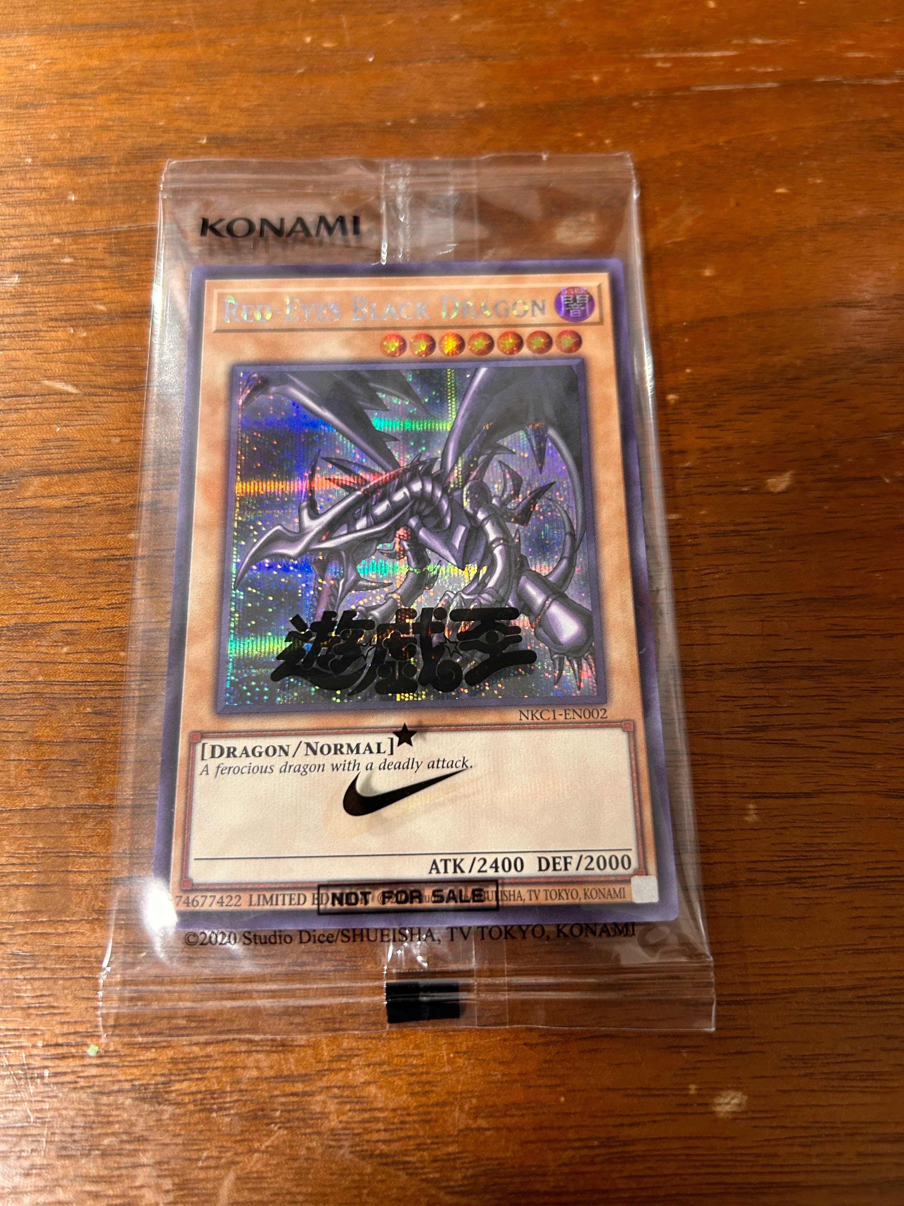 真紅眼の黒竜 SE [NKC1-EN002](遊戯王 x ナイキ エアーマックス 95 QS エアーマッスル House of Duel - 童実野町決闘遊戯館 限定プロモ) 