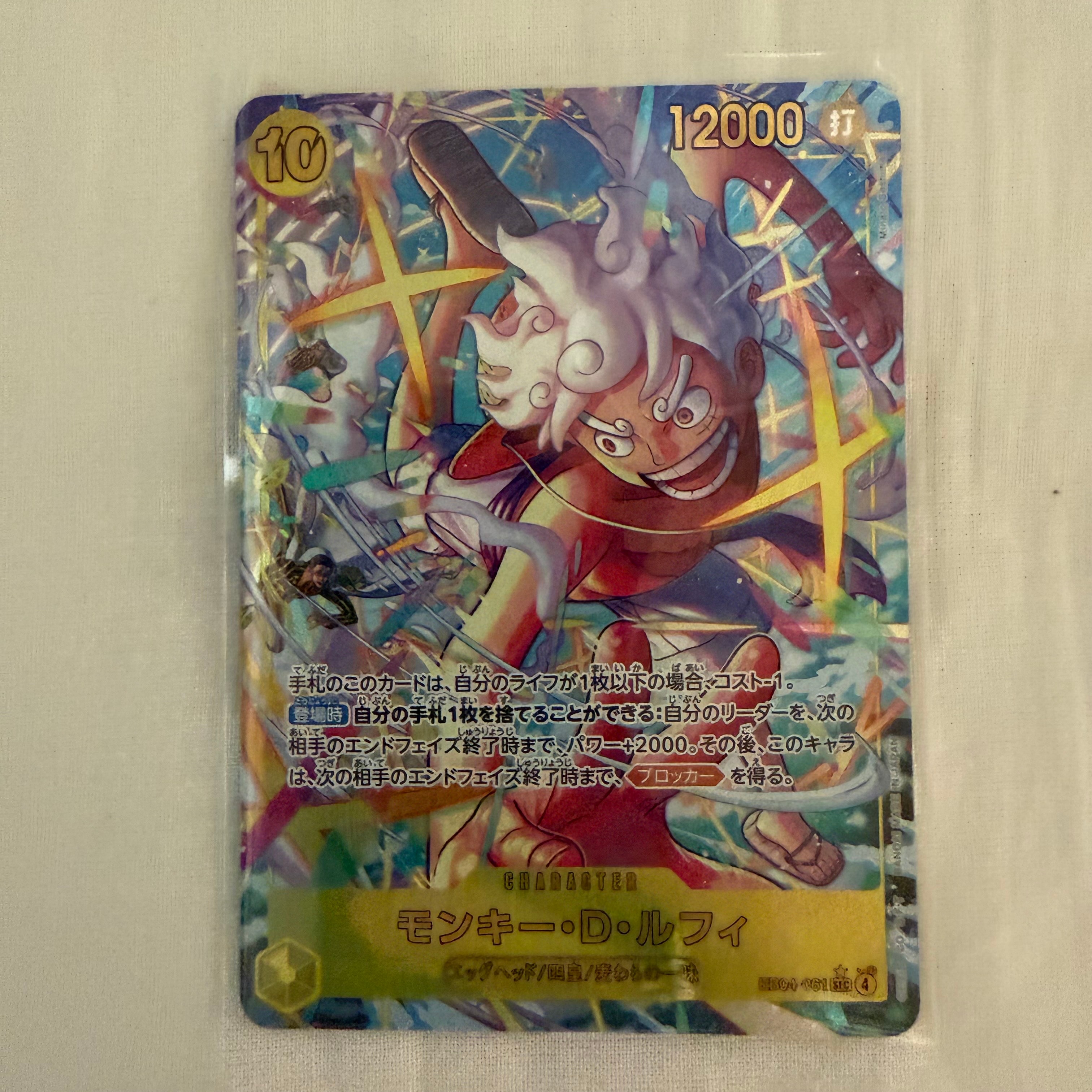 PSA10】モンキー・D・ルフィ SEC-P [EB04-061](エクストラブースター