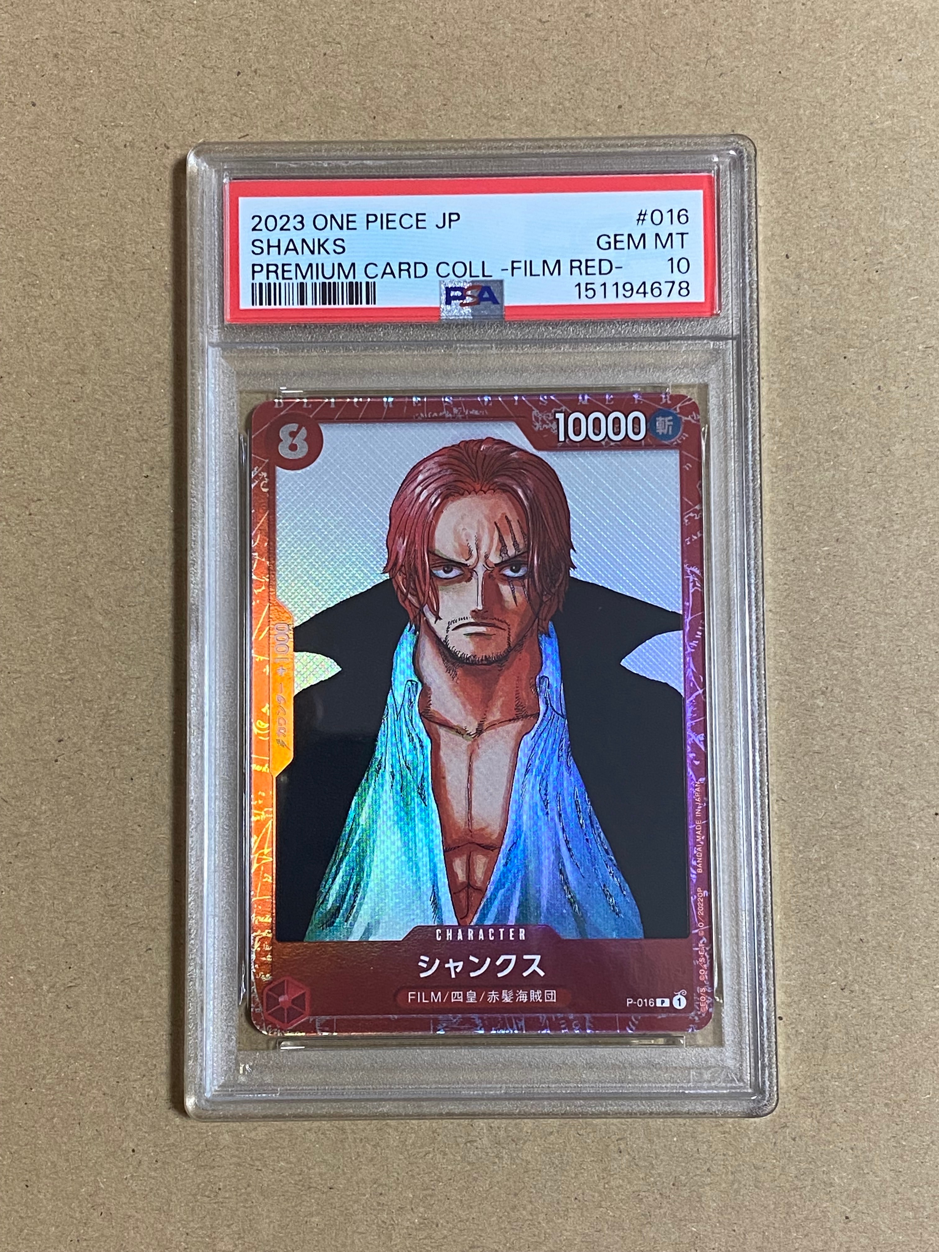 PSA10】シャンクス P [P-016] (プレミアムカードコレクション ‐ONE