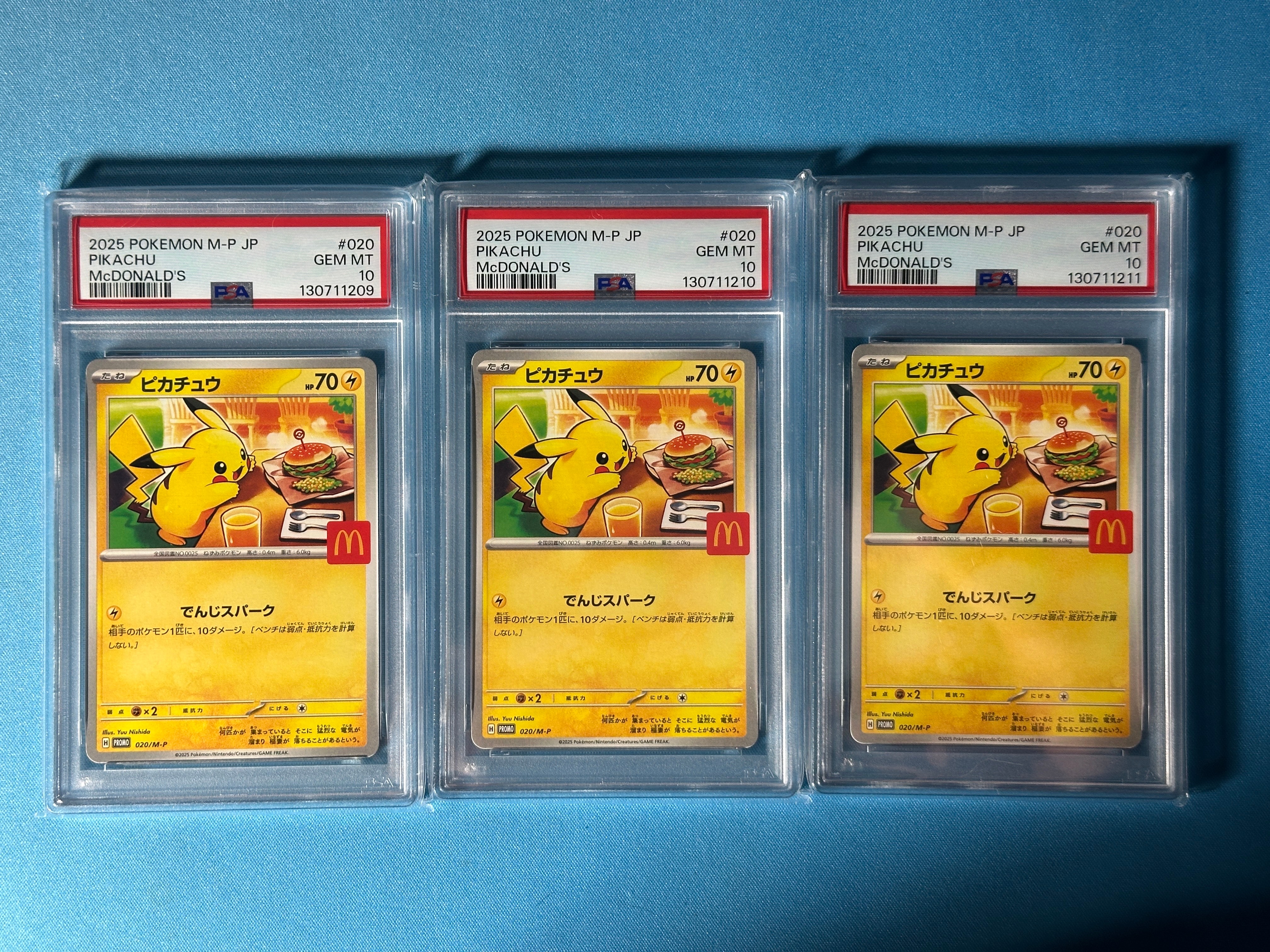 ピカチュウ P [M-P 020](プロモカードパック「マクドナルド ハッピーセット2025」)
