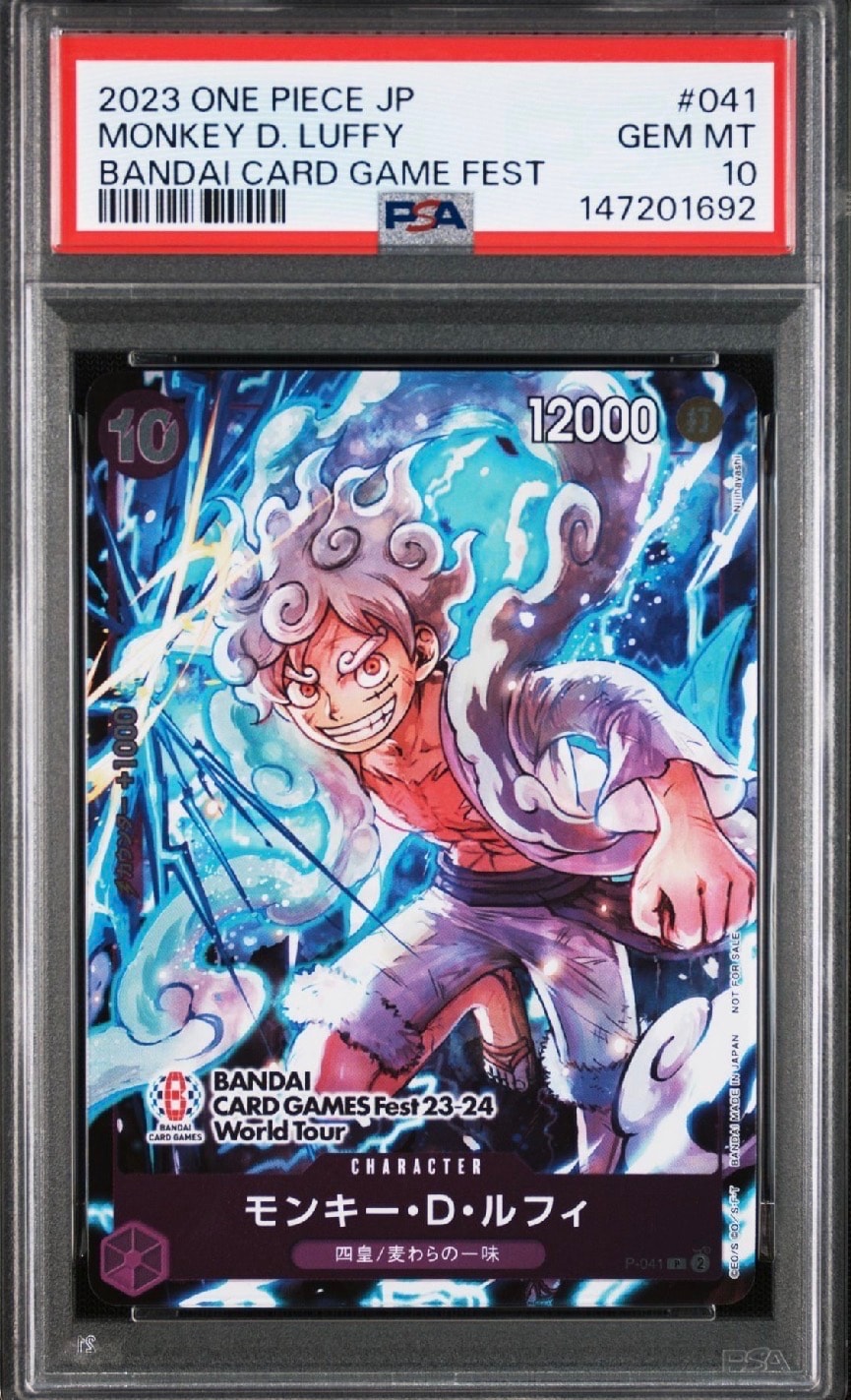 モンキー・D・ルフィ P [P-041] (BANDAI CARD GAMES Fest23-24 World
