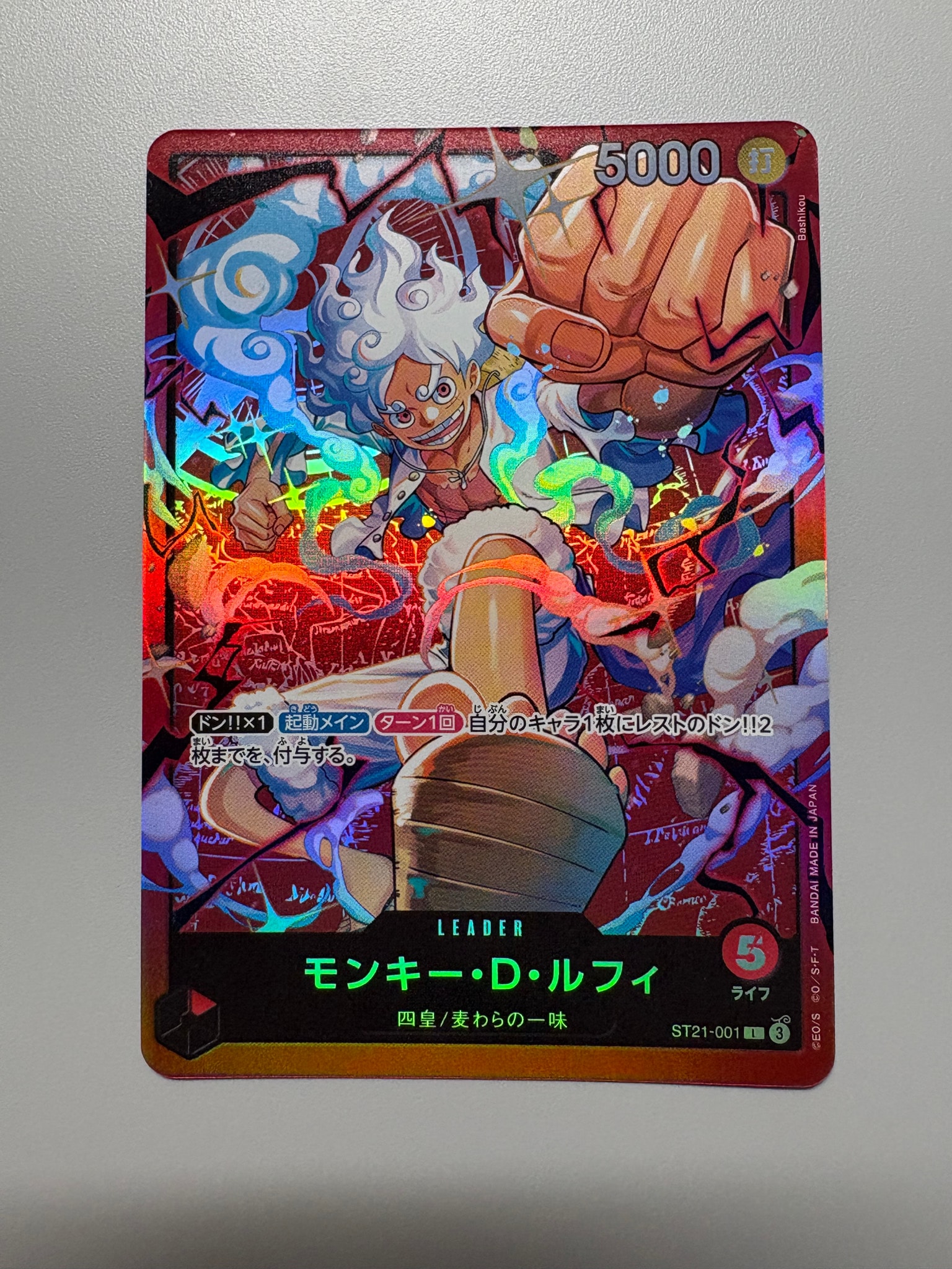 状態A】モンキー・D・ルフィ L [ST21-001](スタートデッキ「赤