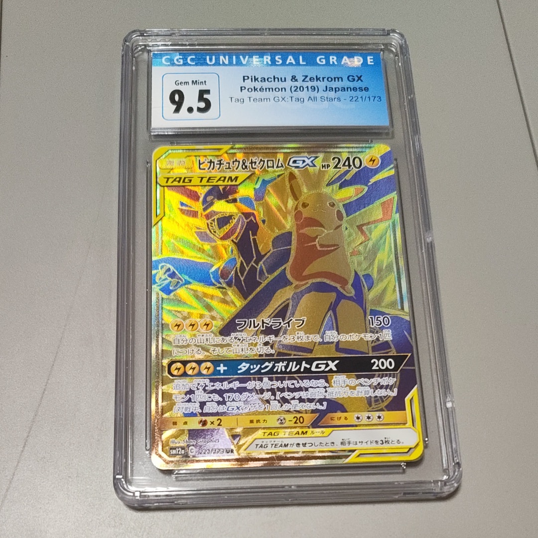 PSA10】ゲンガー [s4a 071/190](ハイクラスパック「シャイニースターV