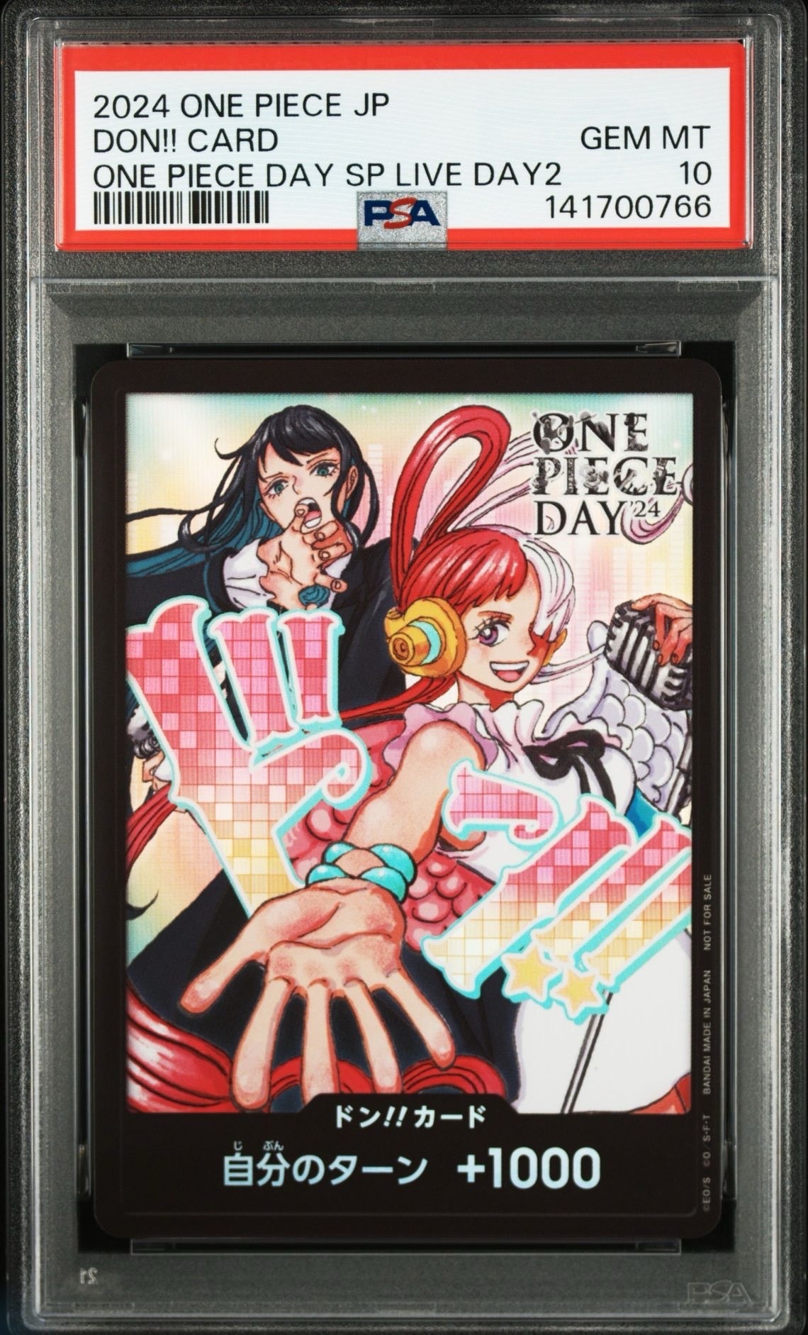 ドン!!カード : アド&ウタ (プロモーションカード「ONE PIECE DAY'24 来場者特典」)