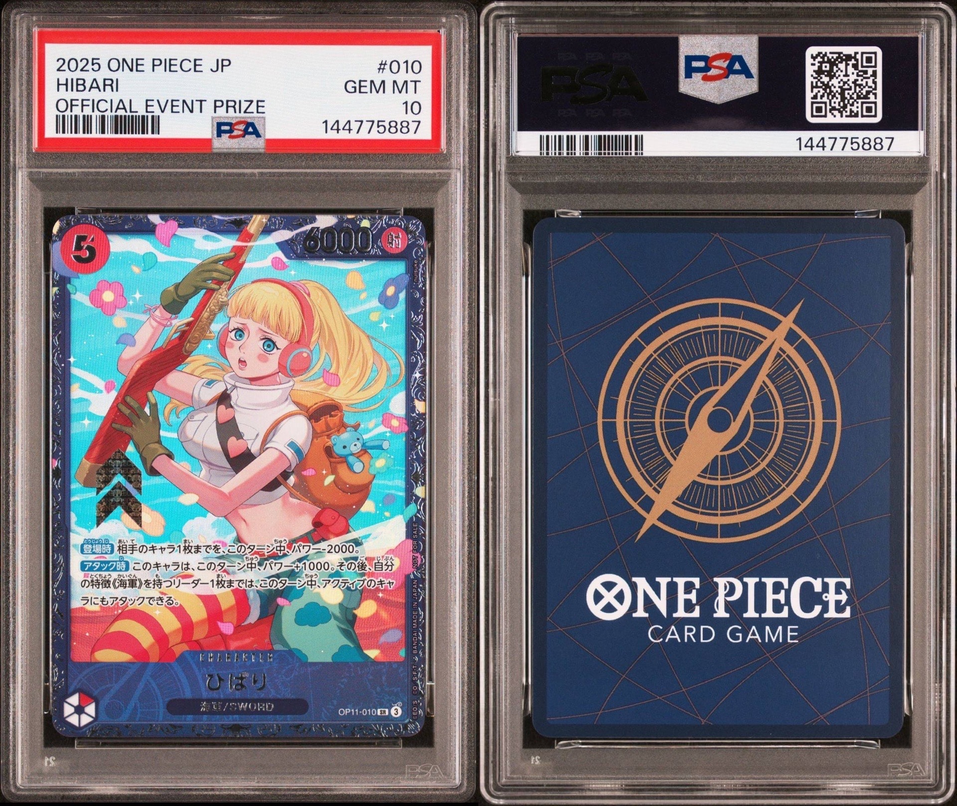ワンピースカード ひばり フラッグシップ psa10 OP11-010 ひばり SR【フラッグシップバトル2025 4月ベスト8記念品