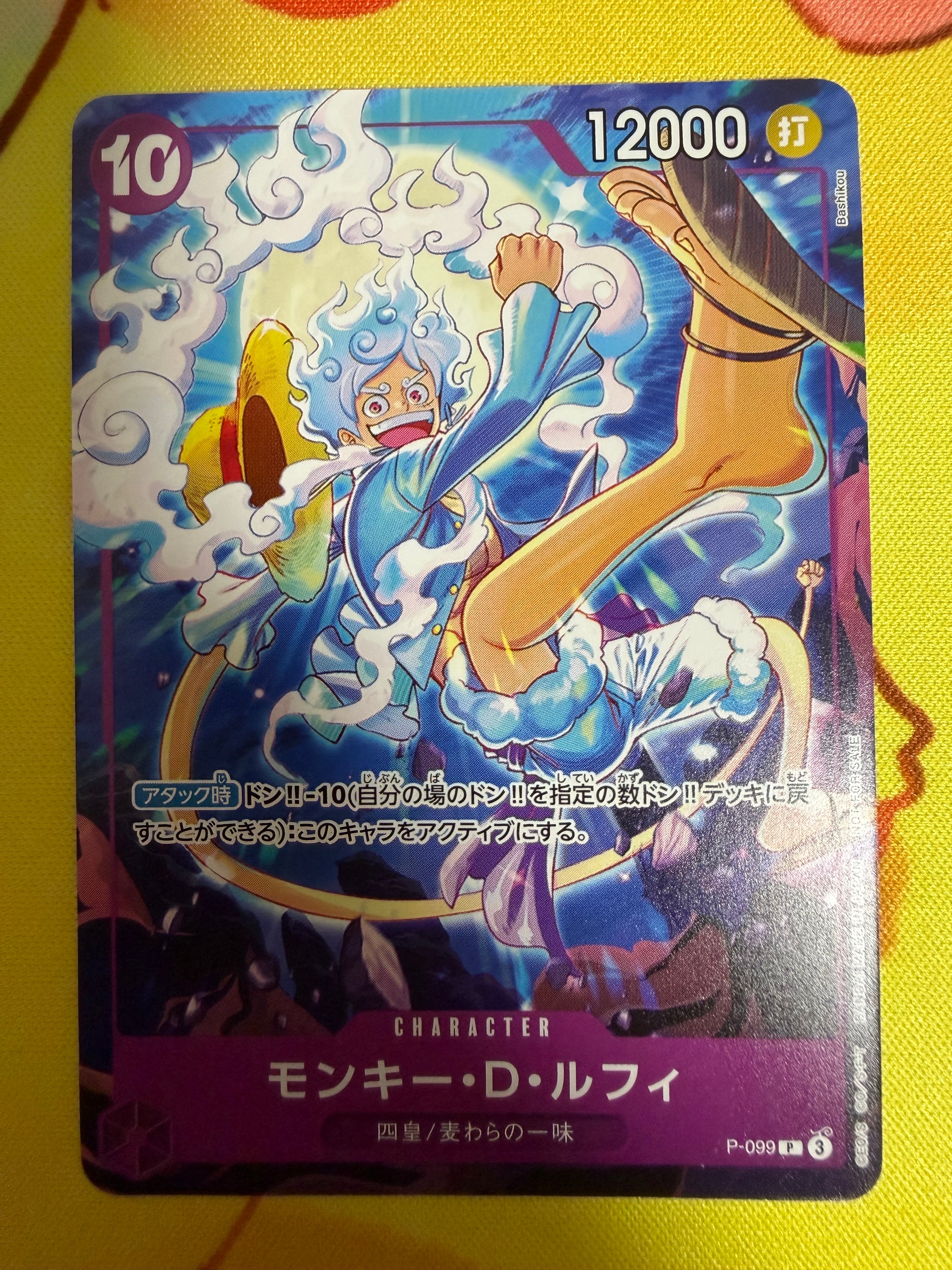 PSA10】モンキー・D・ルフィ P [P-099](プロモーションカード「テーマ