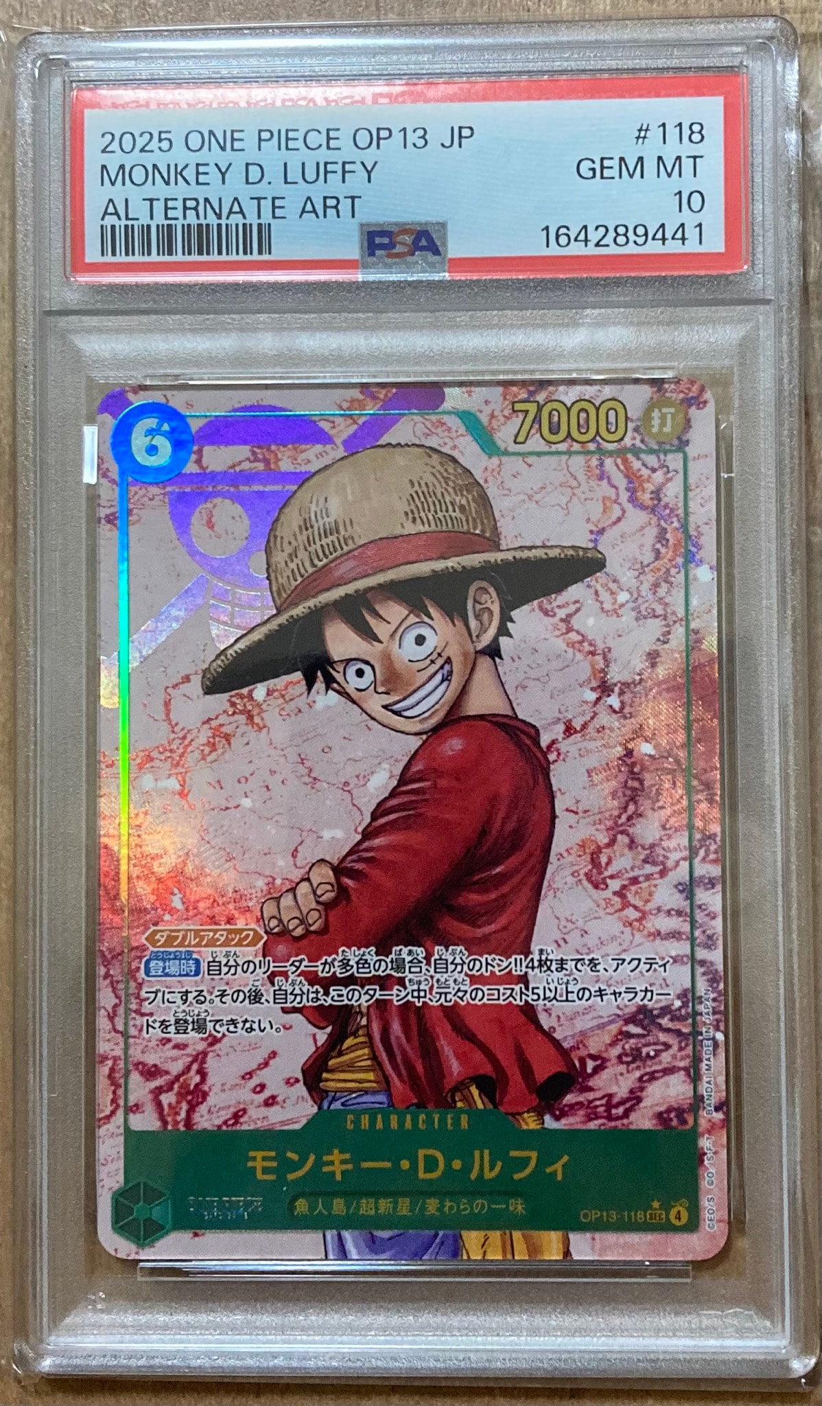 PSA10】モンキー・D・ルフィ SEC-P [OP13-118](ブースターパック