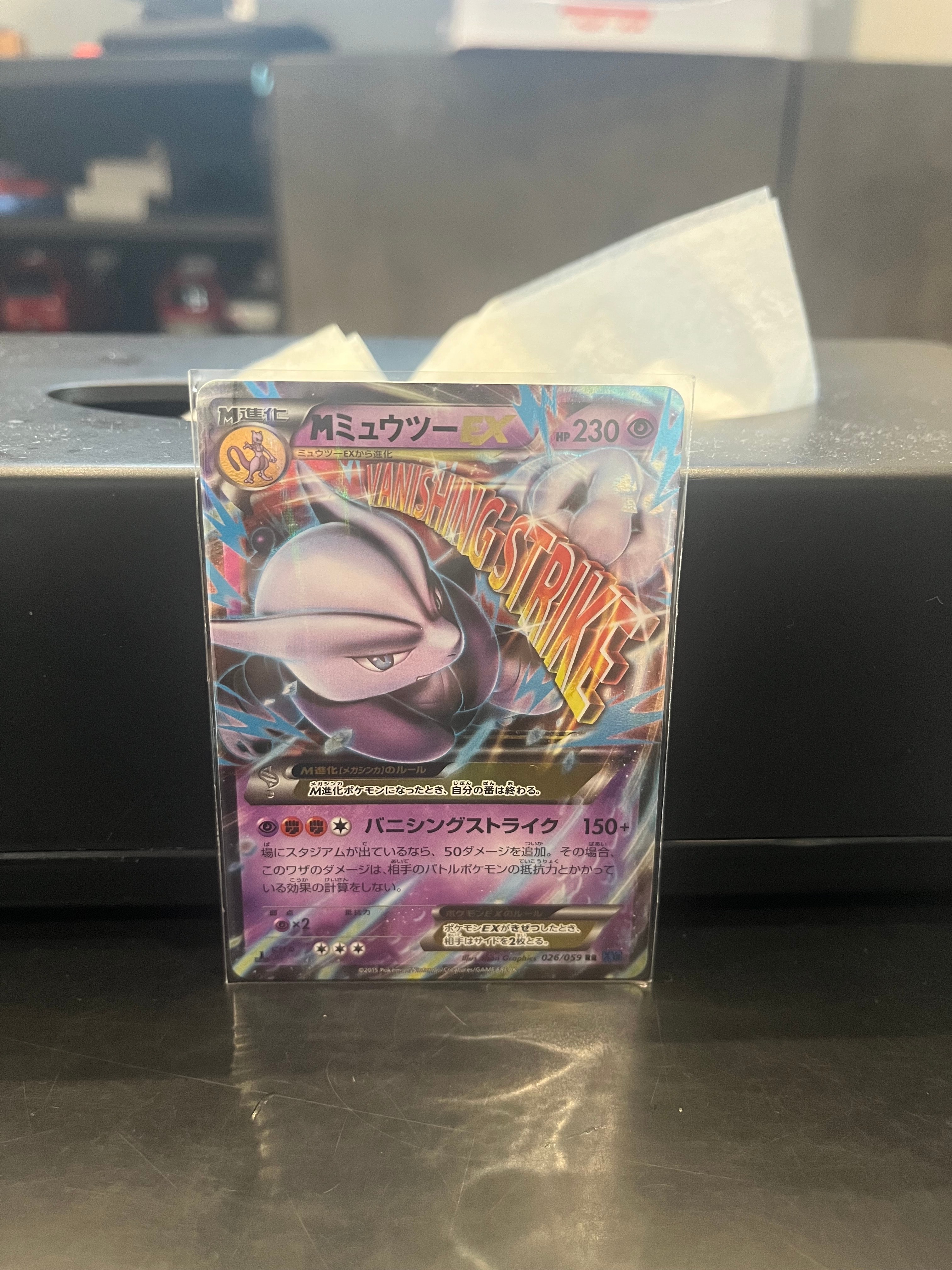 【PSA9】Mミュウツー EX 026/059 青い衝撃 RR 高騰】MミュウツーEX RR XY8 青い衝撃 026/059 - メルカリ