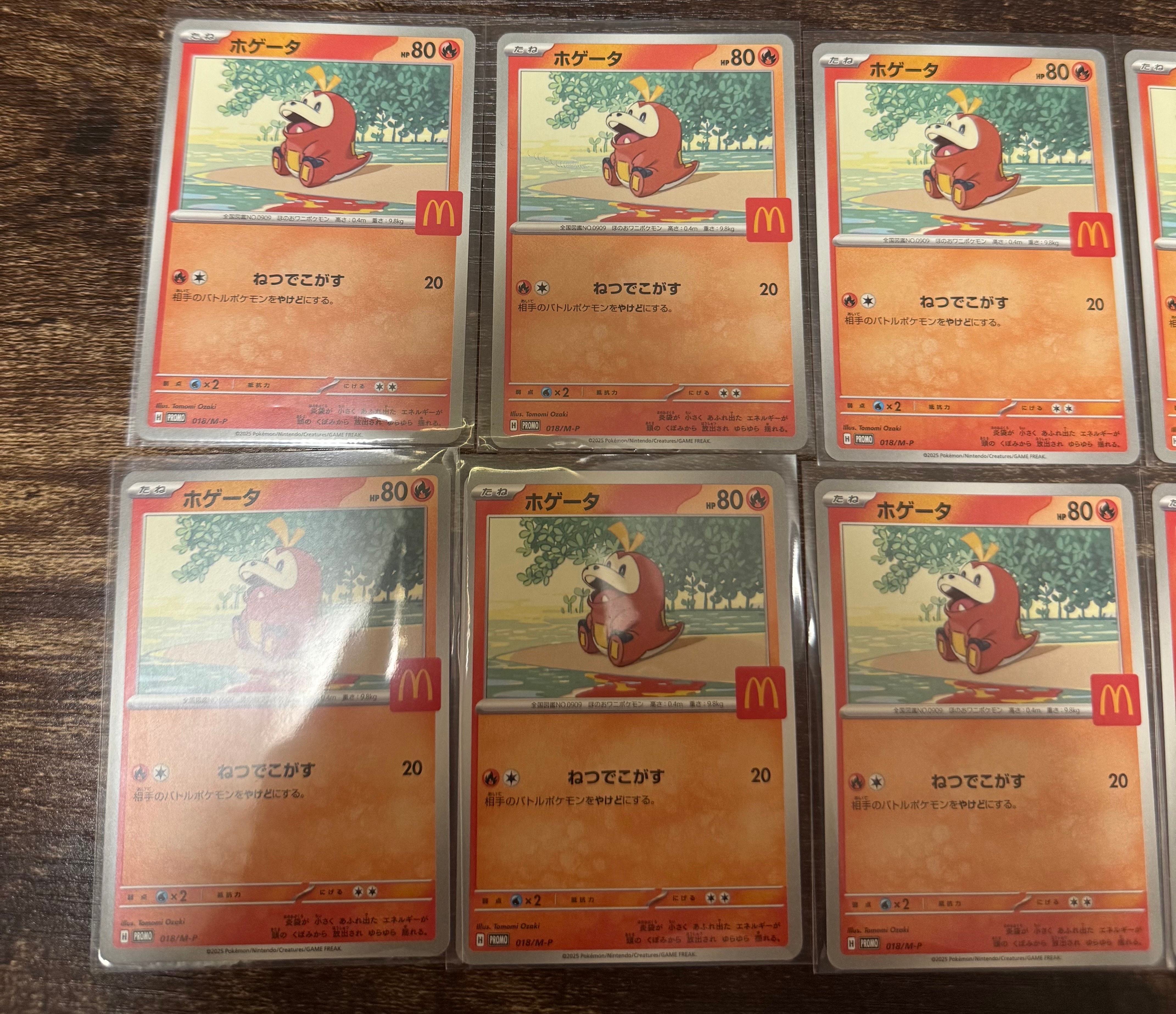 PSA10ホゲータ　マクドナルド #018 9536 状態A-〕ホゲータ(マクドナルド)【P】{018/M-P}