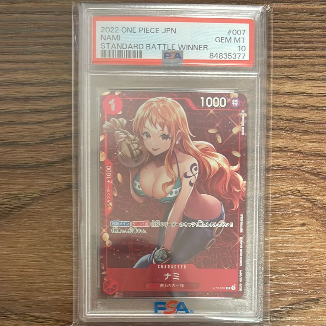 ナミ P [ST01-007]  (スタンダードバトル 優勝記念品)