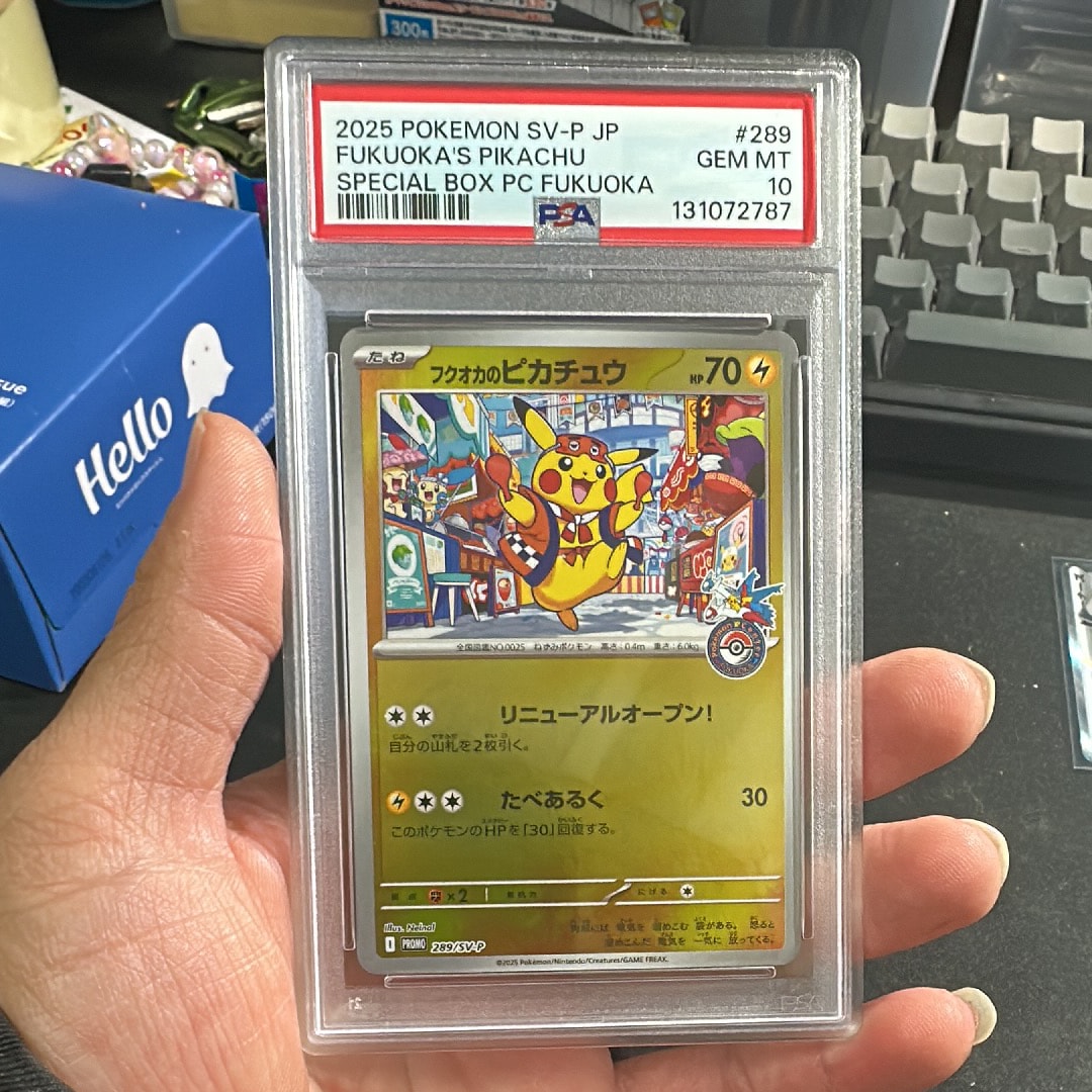 フクオカのピカチュウ P [SV-P 289](スペシャルBOX「ポケモンセンターフクオカ」)