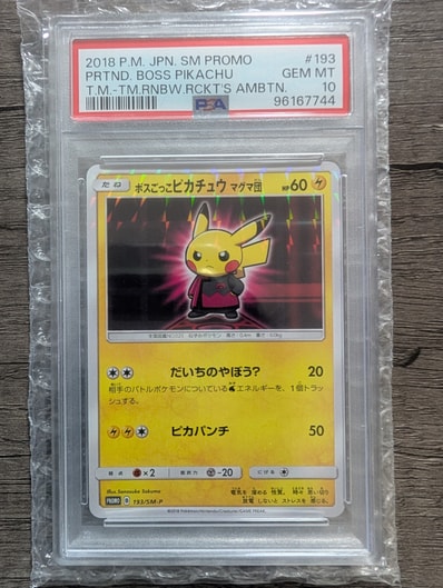 PSA9】ボスごっこピカチュウ マグマ団: プロモ[SM-P 193 PSA9】ボスごっこピカチュウ マグマ団: プロモ[SM-P 193