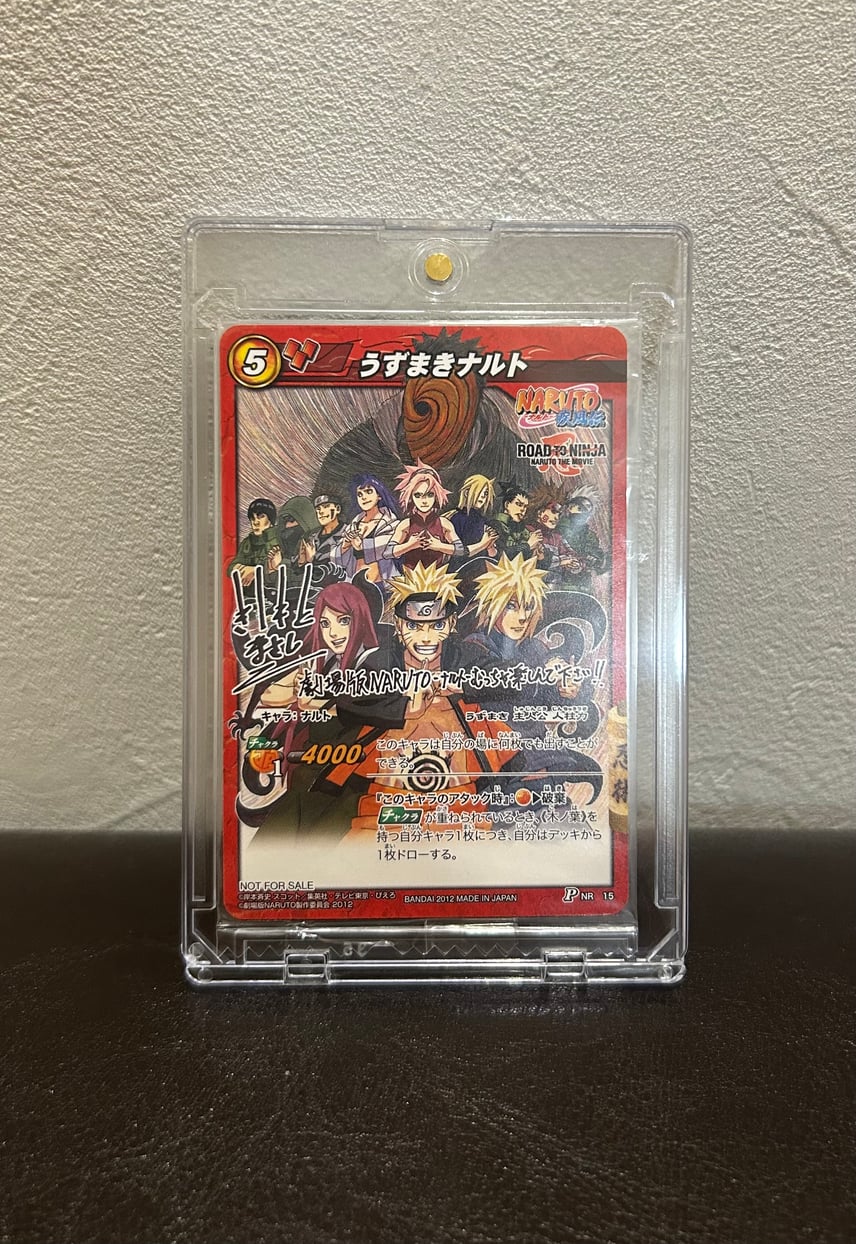 NARUTO うずまきナルト クリアカード NO.001 BANDAI NARUTO うずまき NARUTO うずまきナルト クリアカード NO.001 BANDAI NARUTO うずまき