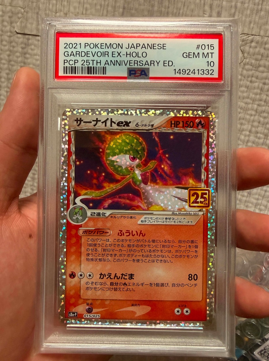 PSA10】サーナイトex δ-デルタ種 P [S8a-P 015/025](プロモカード