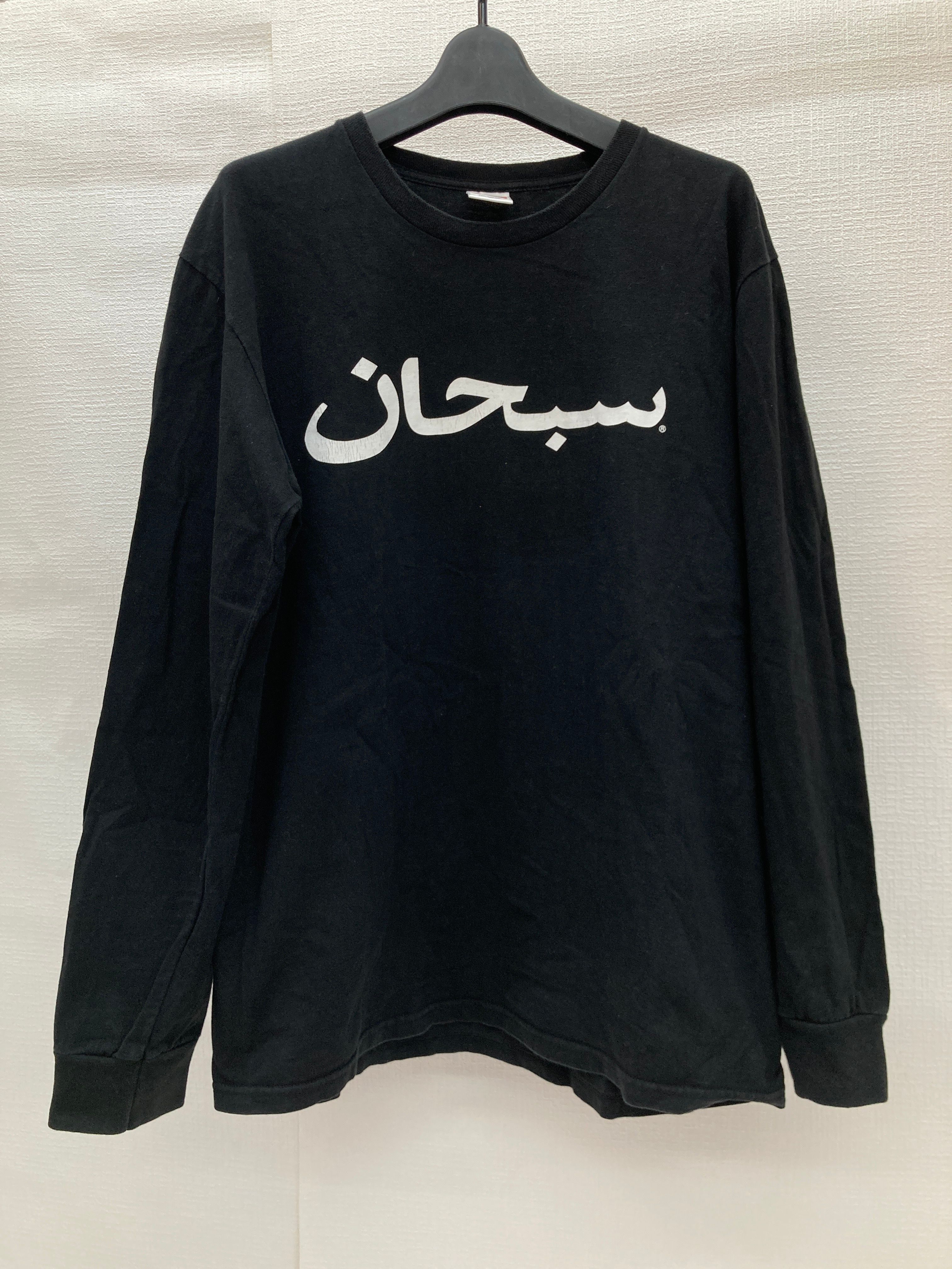 Supreme Arabic Logo L/S Tee "Black"