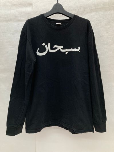 Supreme Arabic Logo L/S Tee "Black"