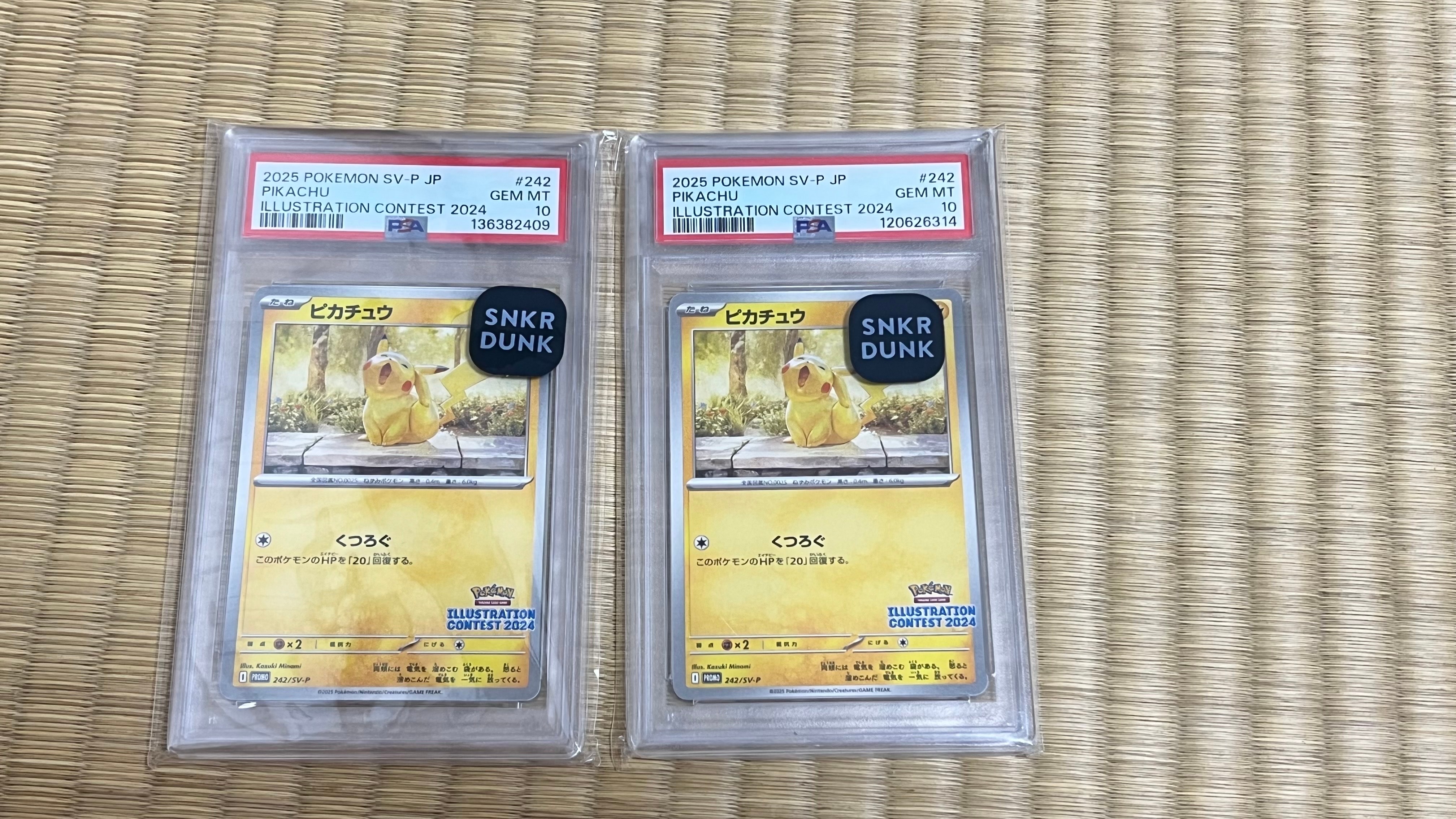 ピカチュウ [SV-P 242](プロモカードパック「イラストレーションコンテスト 2024 受賞作品プロモカード化記念キャンペーン」)