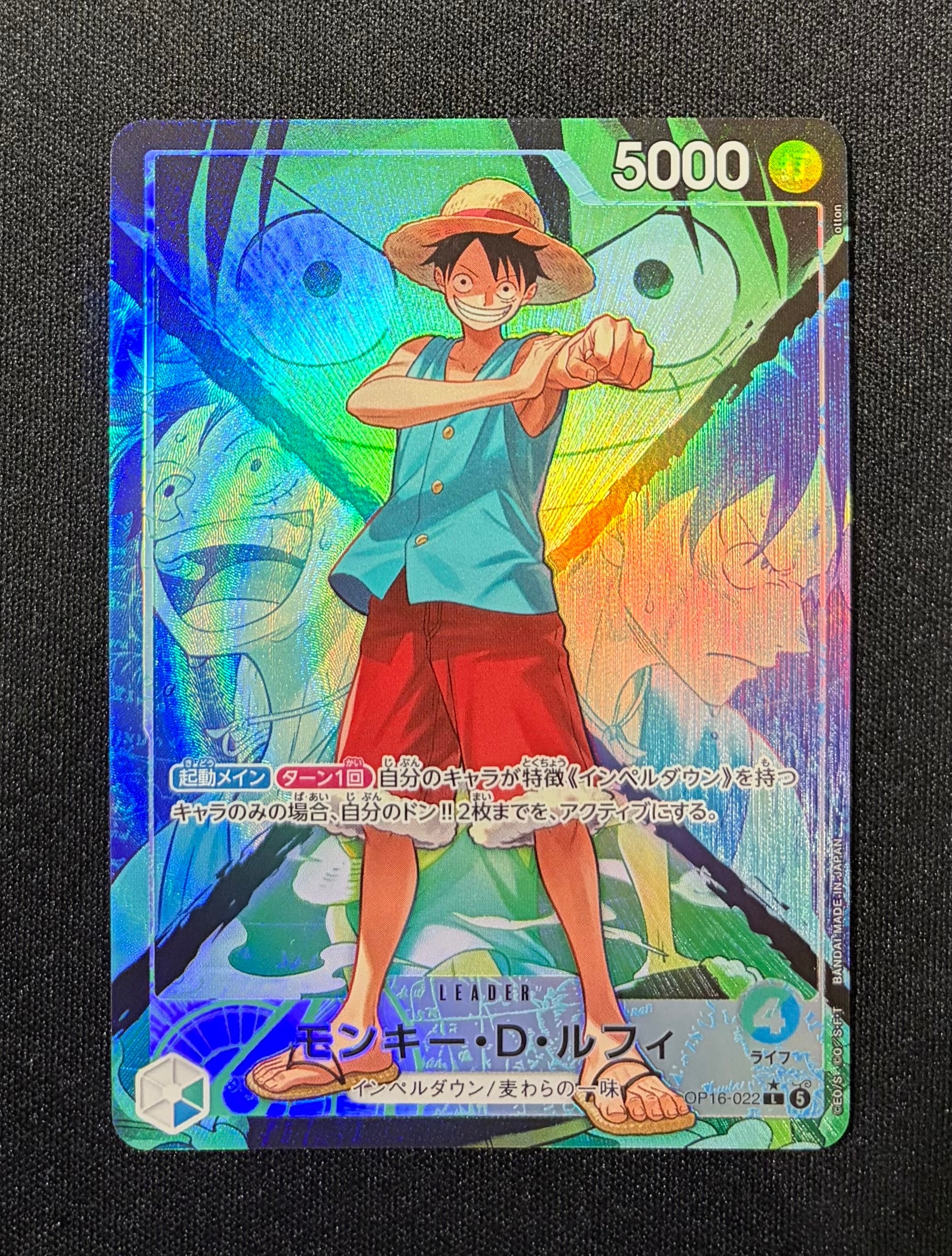 PSA10】ジュラキュール・ミホーク SEC-SP (コミパラ) [OP14-119