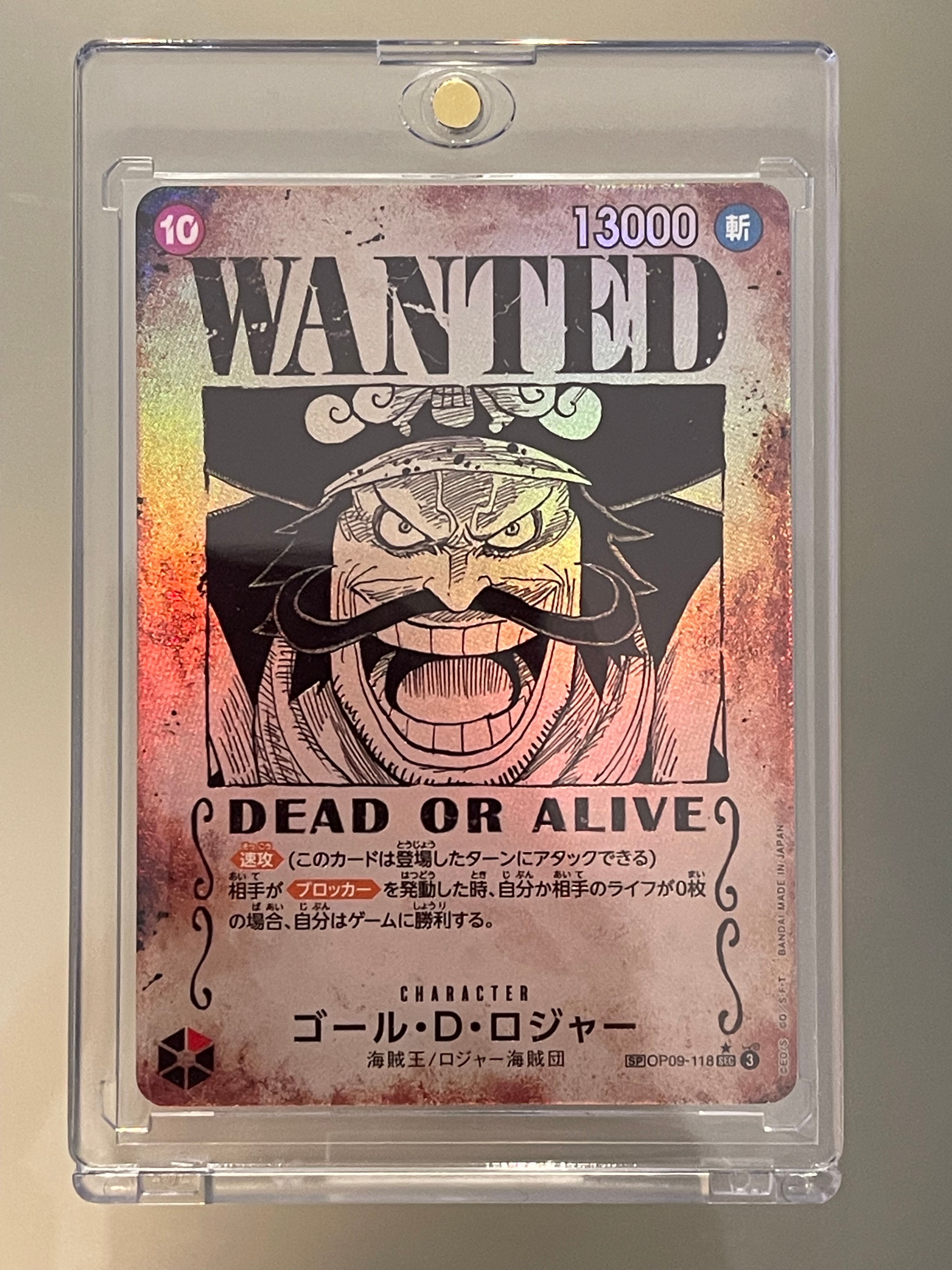 PSA10】ゴール・D・ロジャー：手配書 SEC-SPC [OP09-118](ブースター