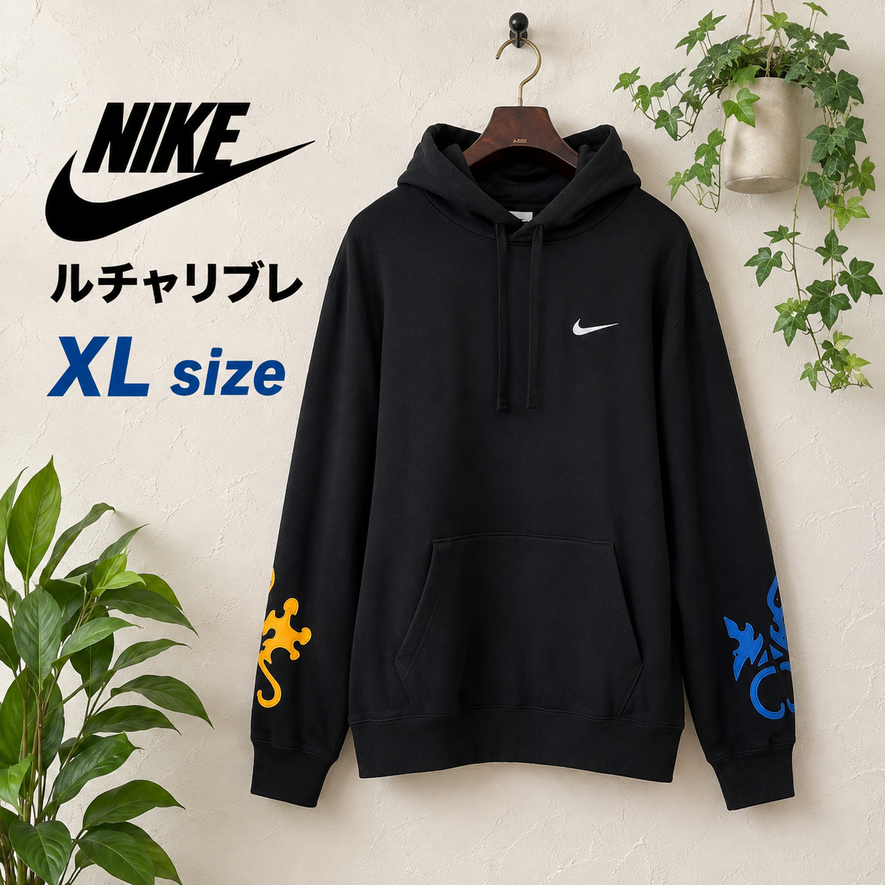 Nike Sportswear WrenchTerry Pullover Hoodie "Black"