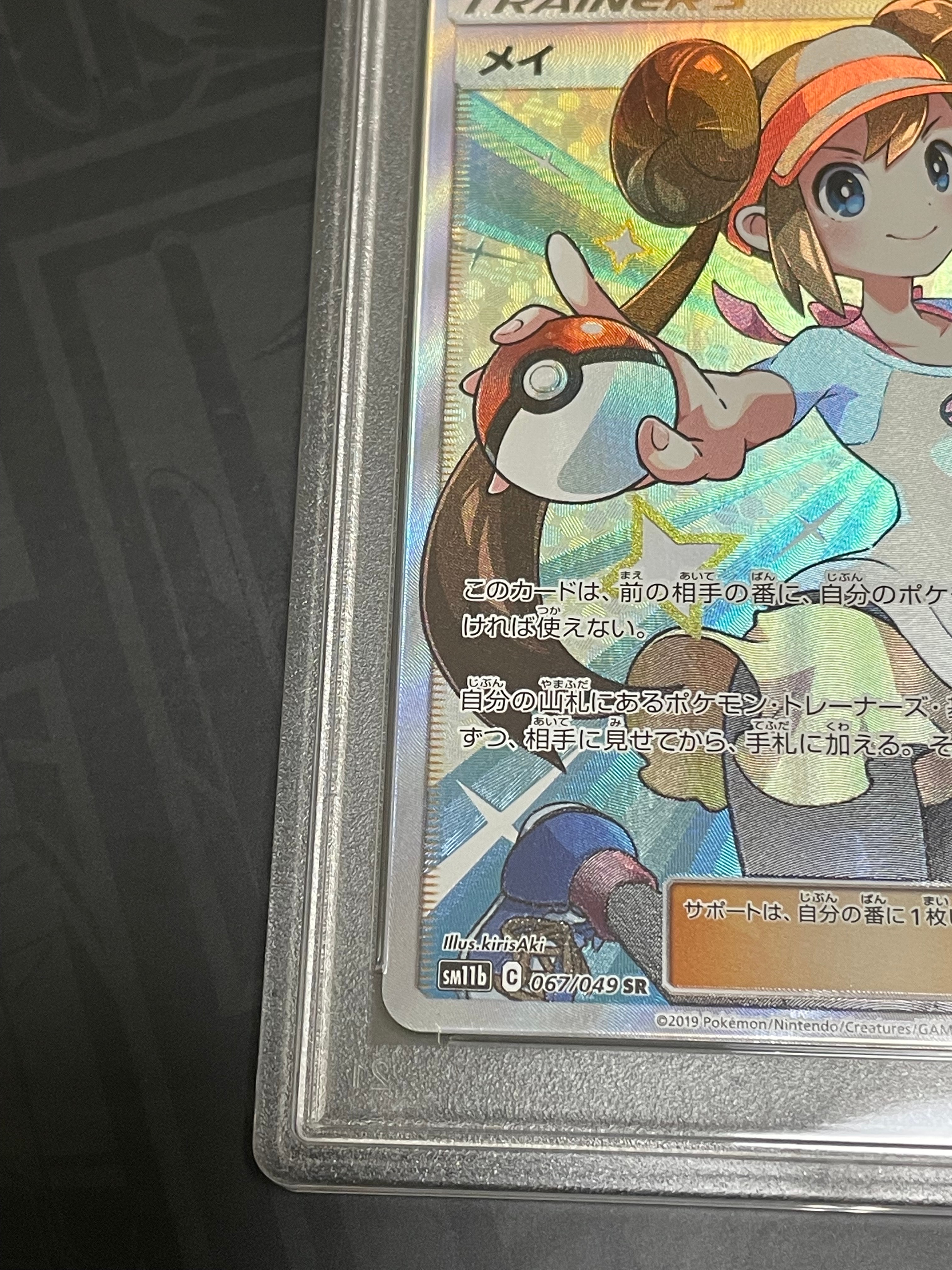 rosa full art pokemon card One Piece Card Game Royal Blood OP10 Booster Box 24 Buste (ENG) Bandai –  japandealstore