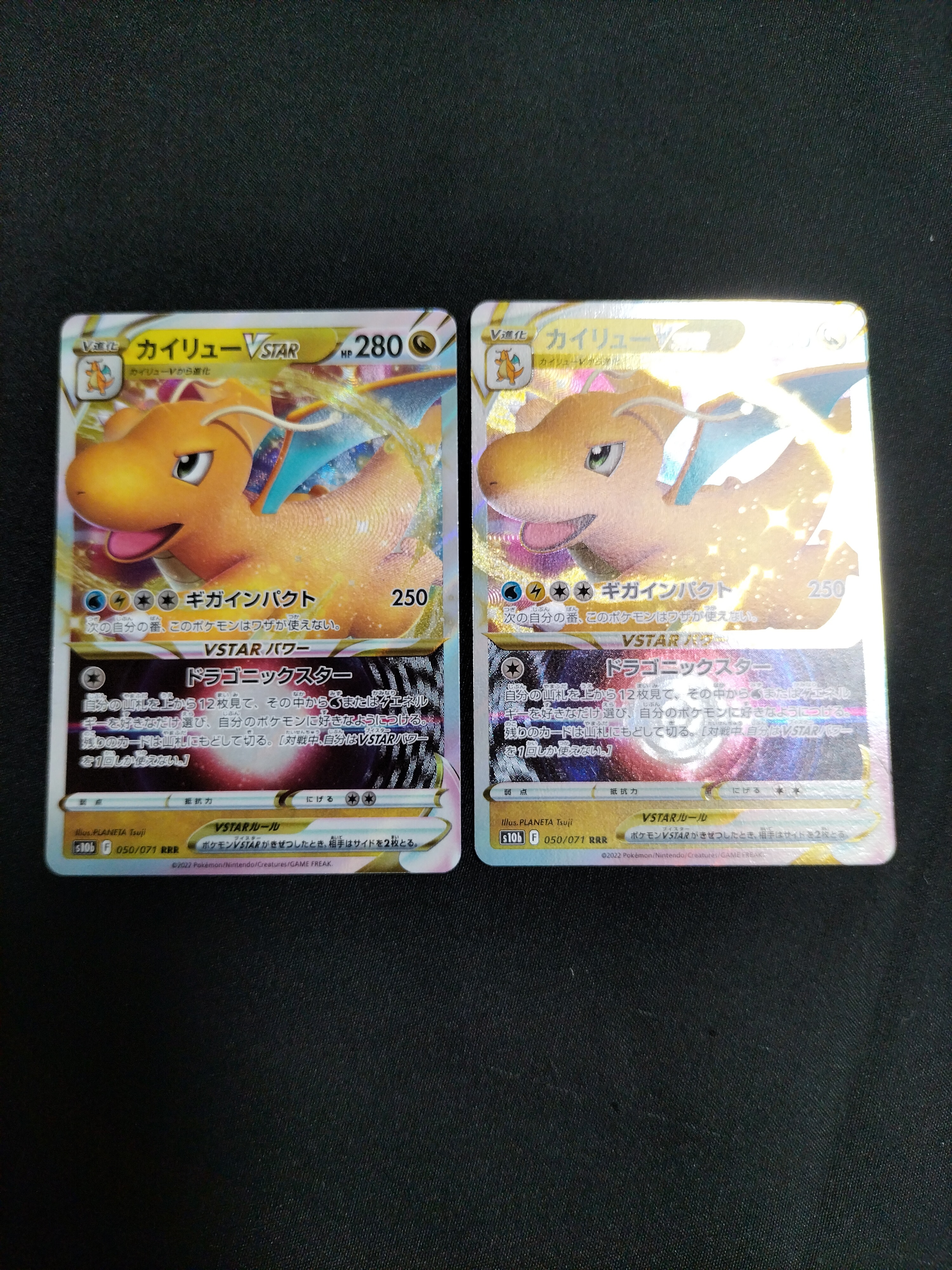 【PSA10】 カイリューVSTAR RRR ポケモンGO ポケモンカード PSA10】カイリューVSTAR RRR[s10b 050/071](強化拡張パック「Pokemon